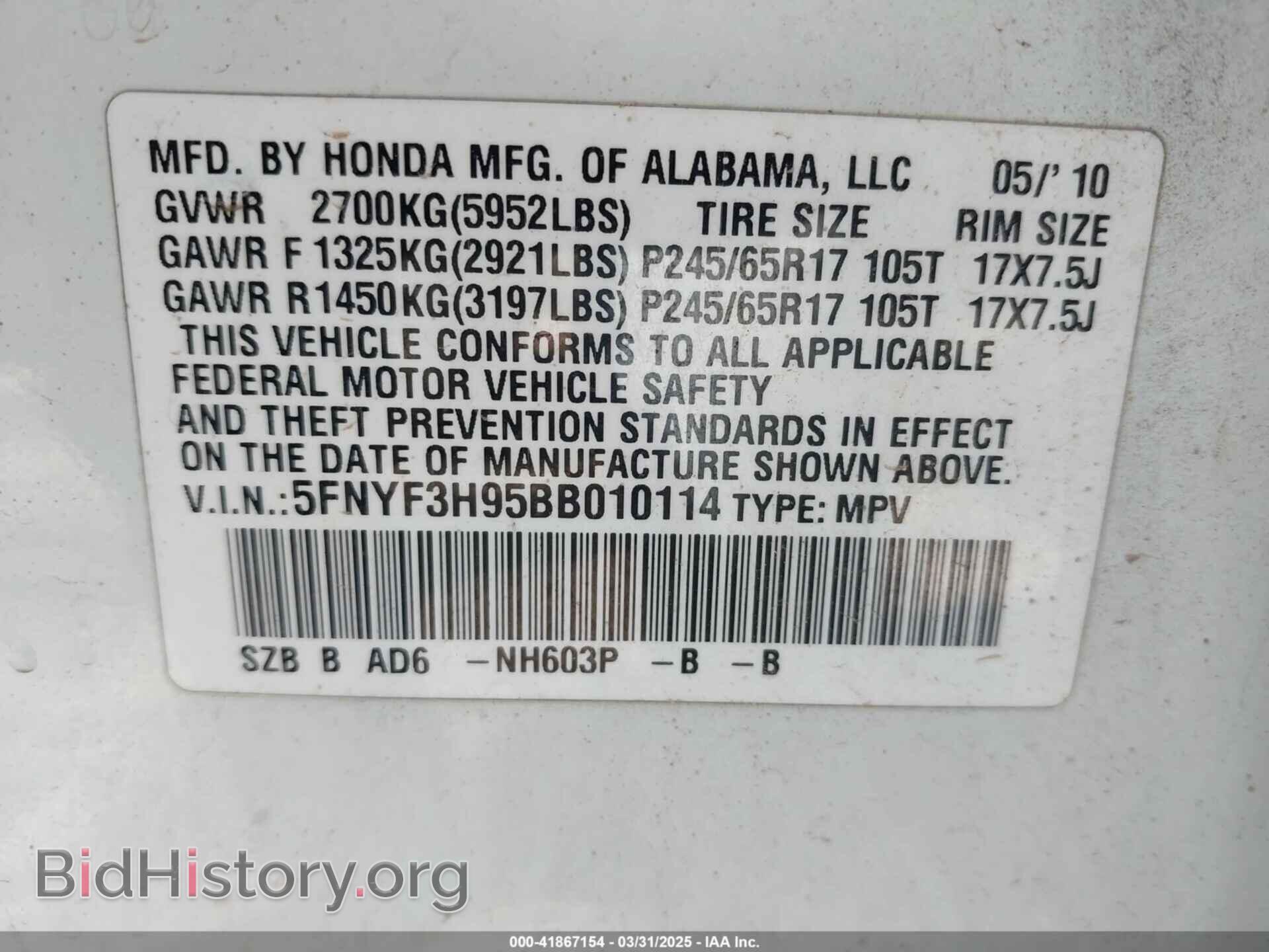 2011 HONDA PILOT - VIN: 5FNYF3H95BB010114 - Фото 9