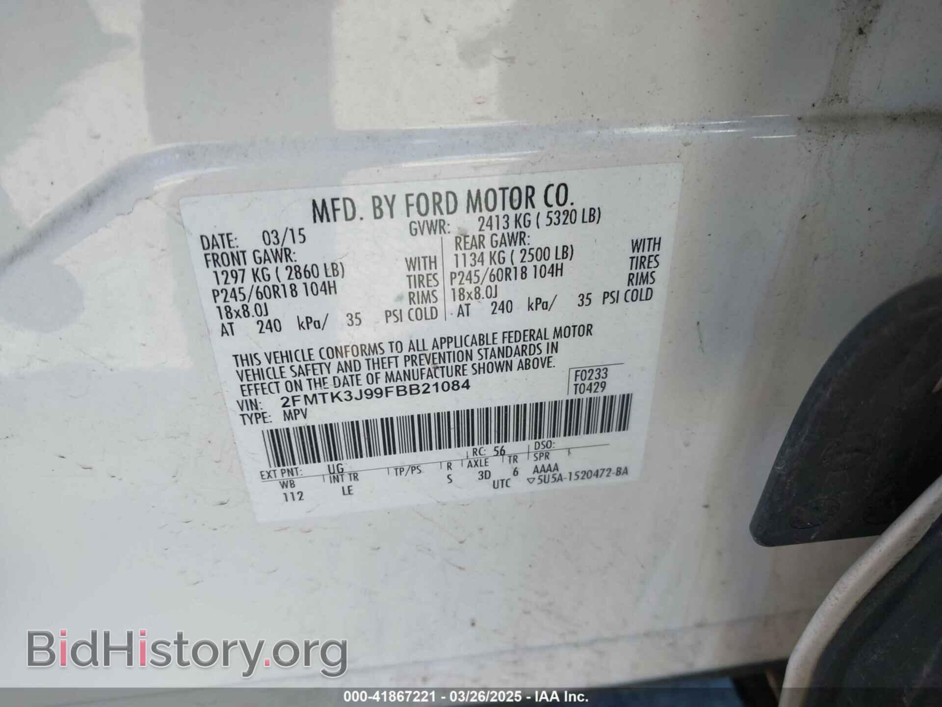2015 FORD EDGE - VIN: 2FMTK3J99FBB21084 - Photo 9