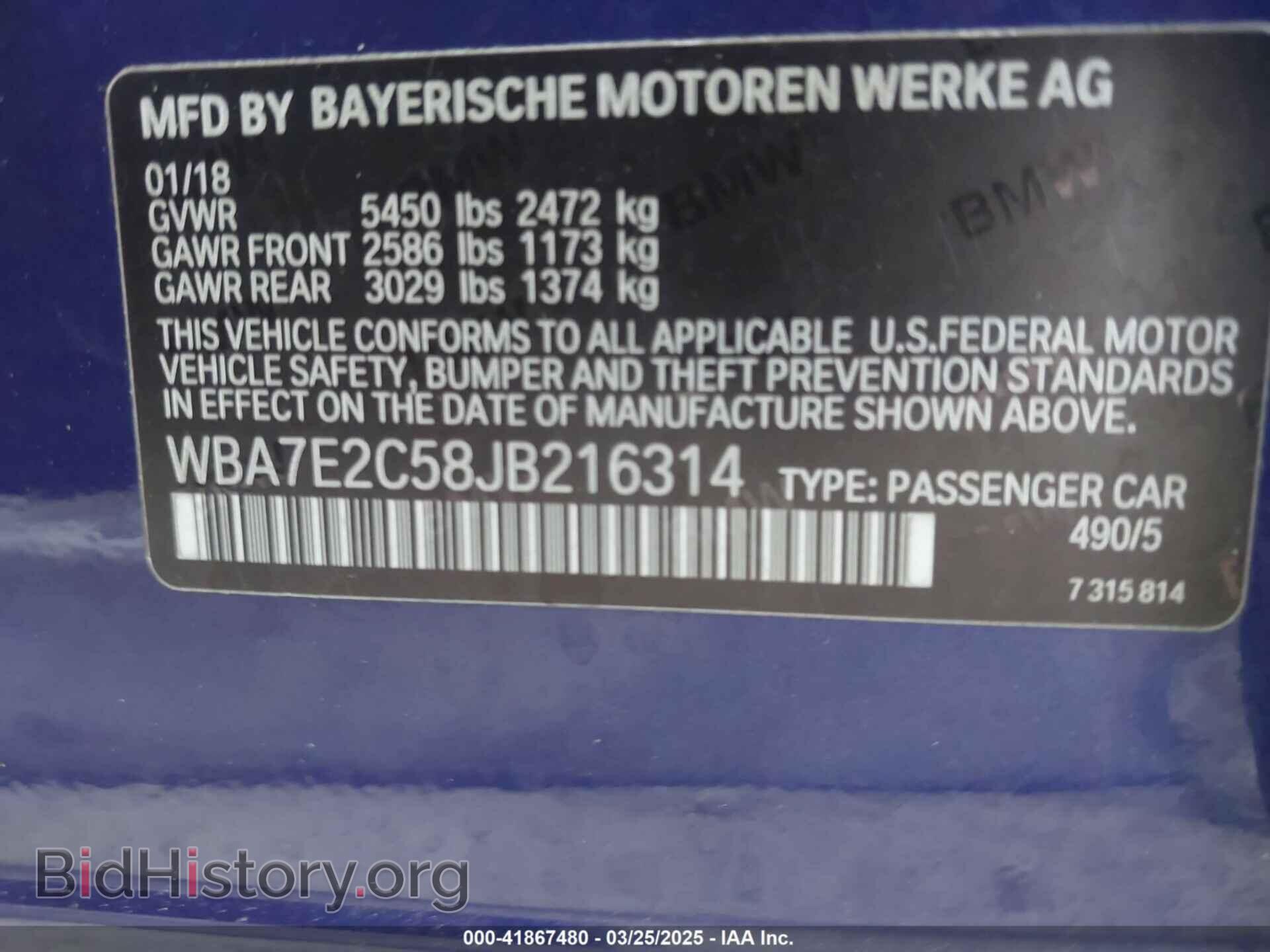 2018 BMW 740I - VIN: WBA7E2C58JB216314 - Фото 9