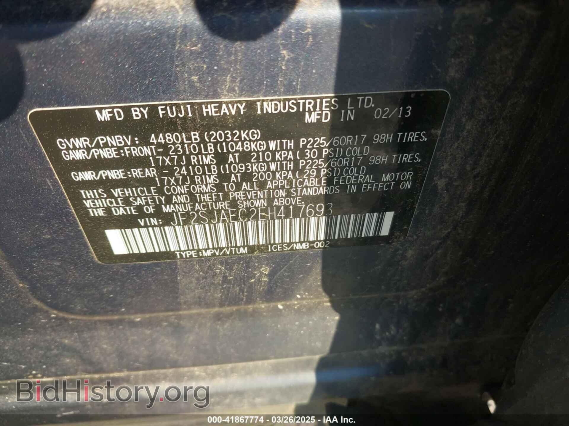 2014 SUBARU FORESTER - VIN: JF2SJAEC2EH417693 - Фото 9