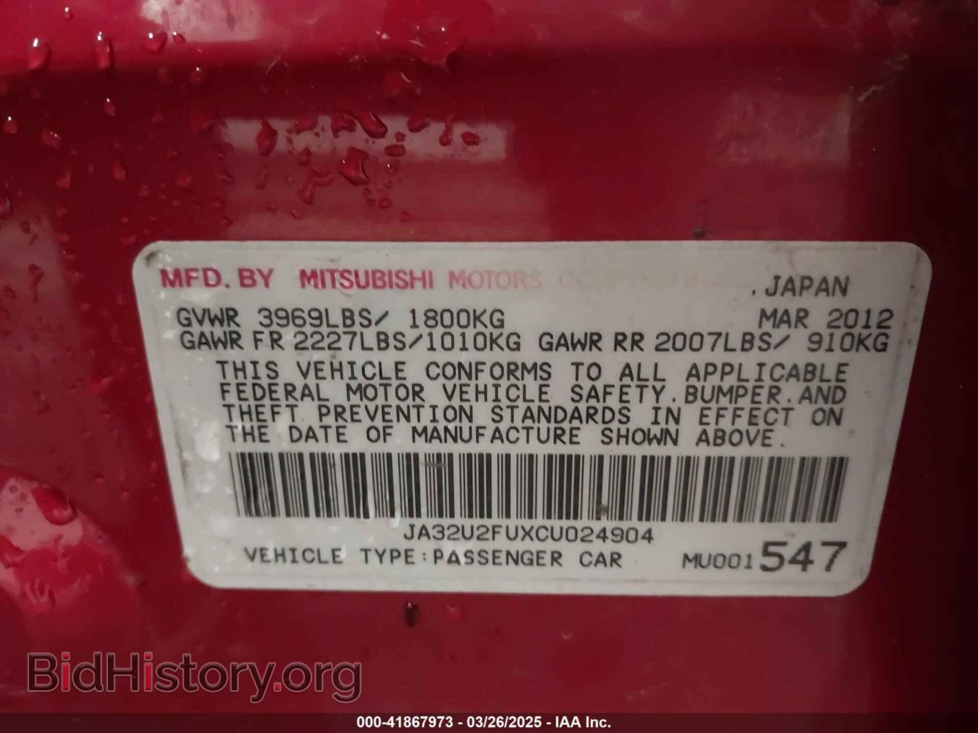 2012 MITSUBISHI LANCER - VIN: JA32U2FUXCU024904 - Фото 9