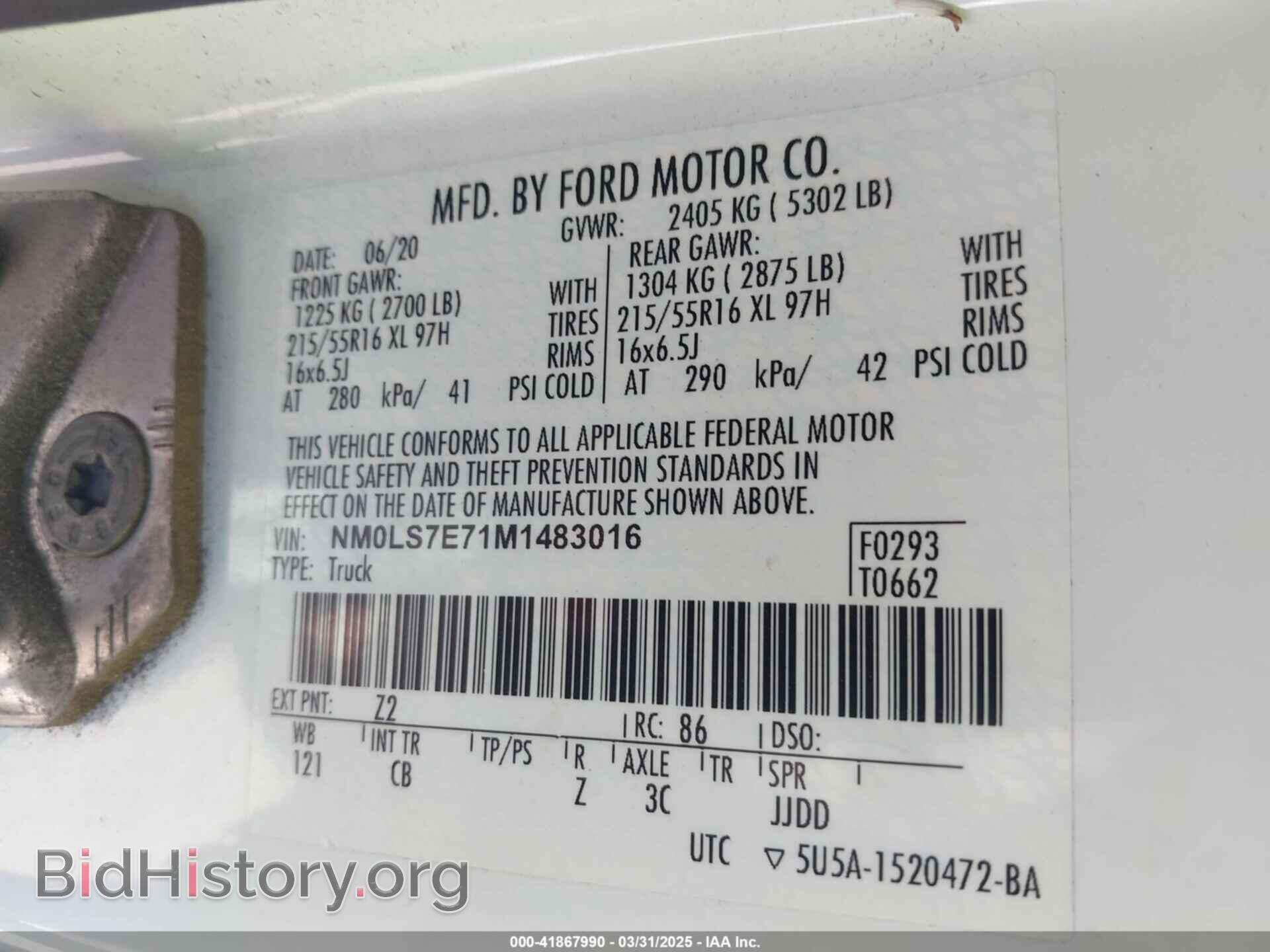 2021 FORD TRANSIT CONNECT - VIN: NM0LS7E71M1483016 - Фото 6