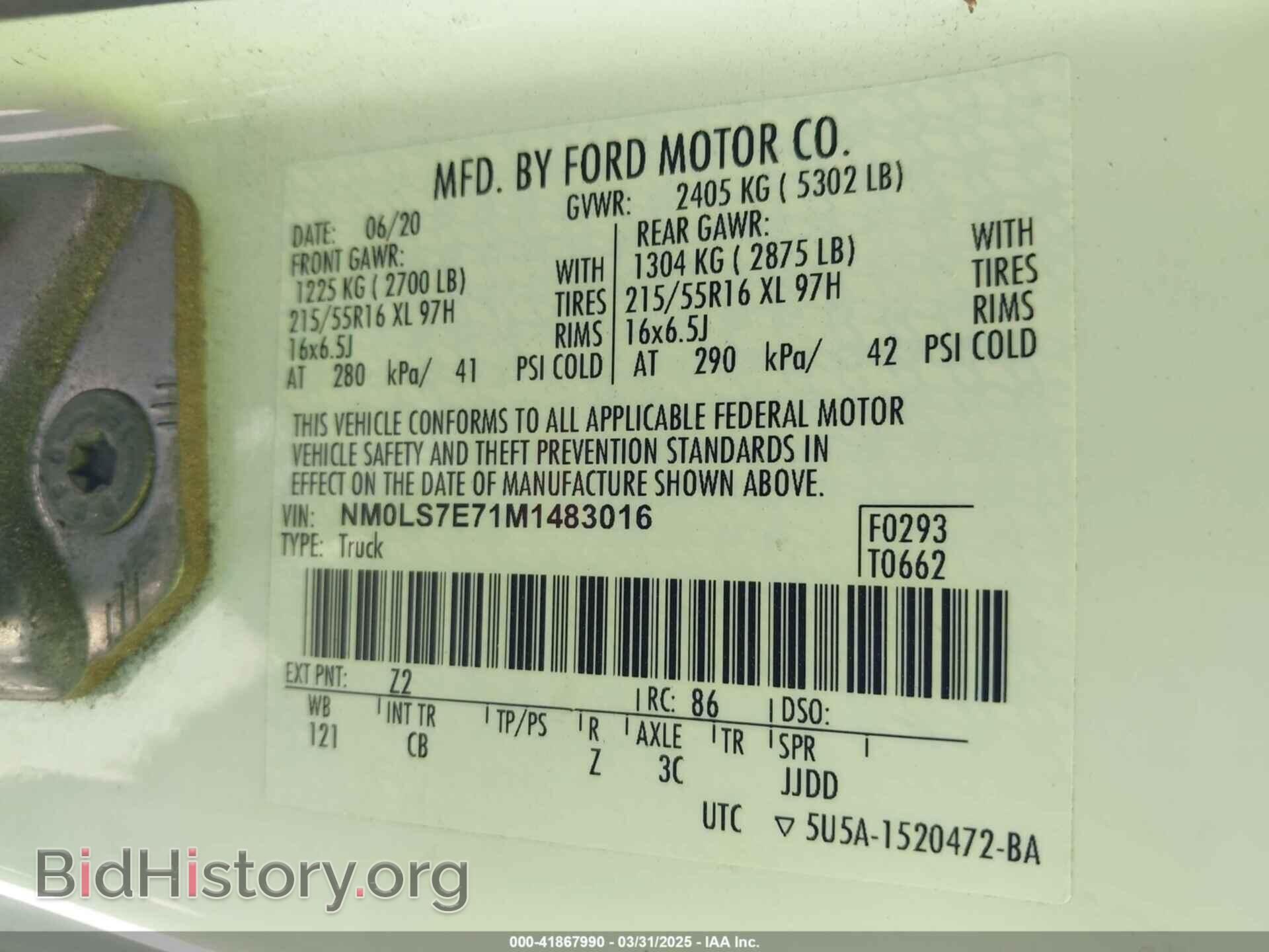 2021 FORD TRANSIT CONNECT - VIN: NM0LS7E71M1483016 - Фото 9