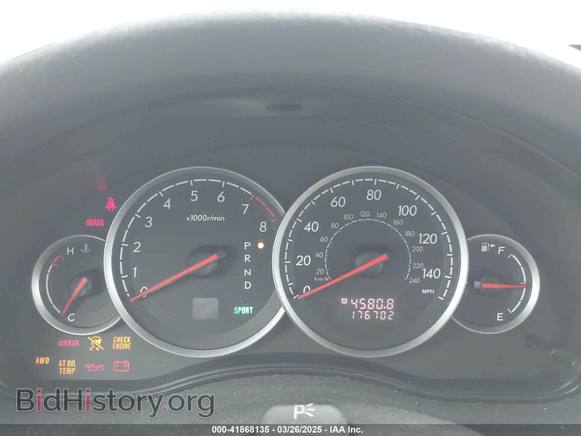 2007 SUBARU OUTBACK - VIN: 4S4BP86CX74308019 - Фото 7