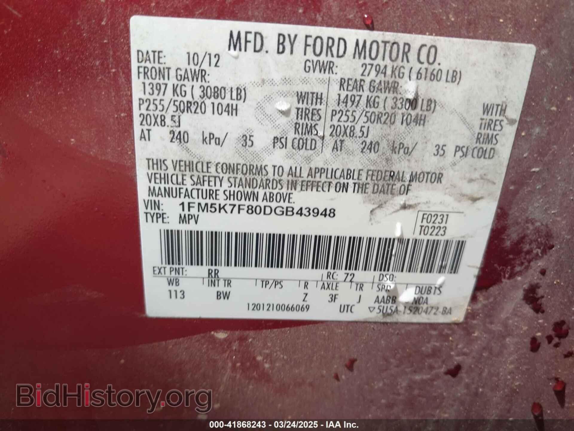 2013 FORD EXPLORER - VIN: 1FM5K7F80DGB43948 - Photo 9