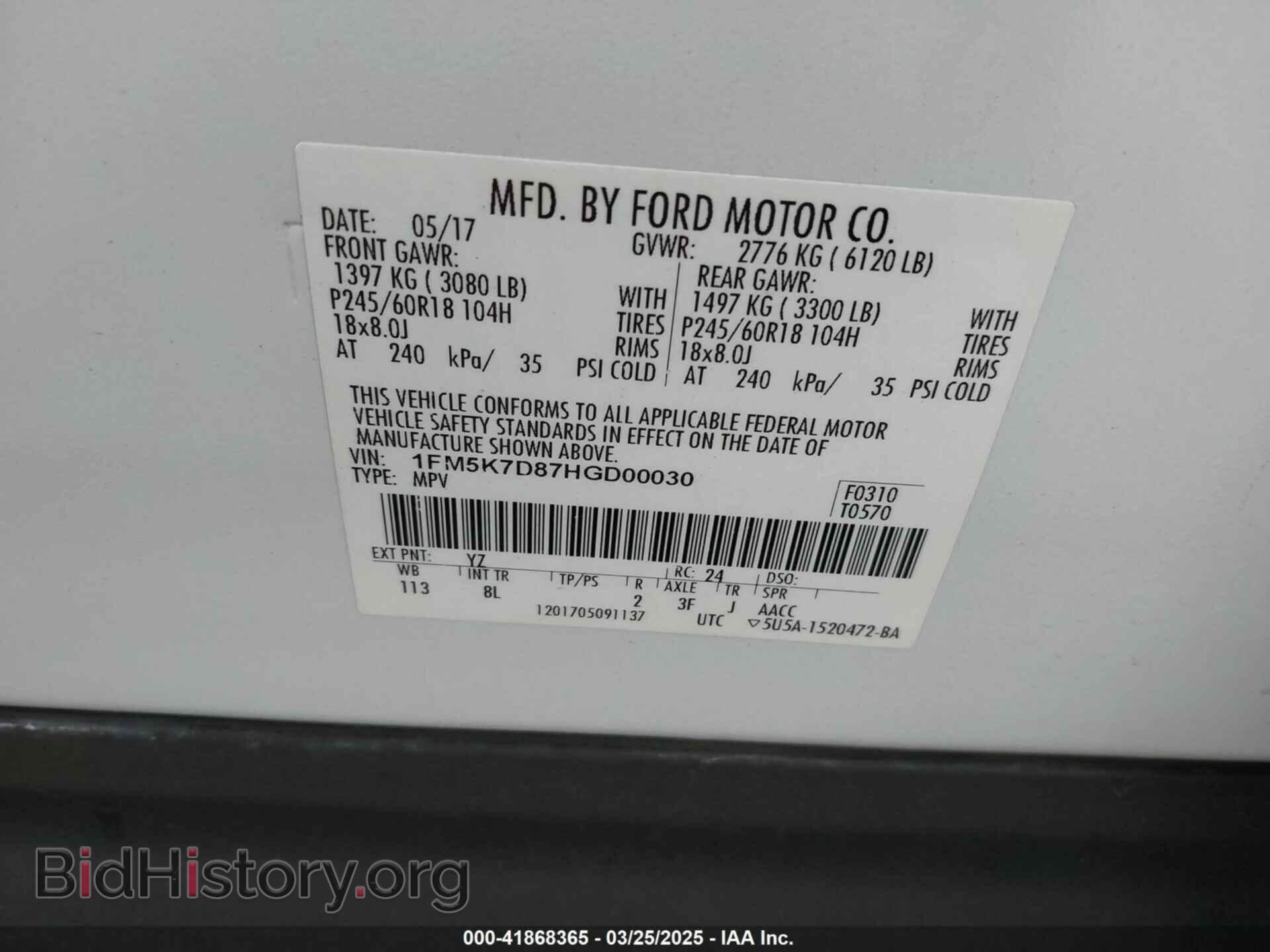2017 FORD EXPLORER - VIN: 1FM5K7D87HGD00030 - Фото 9