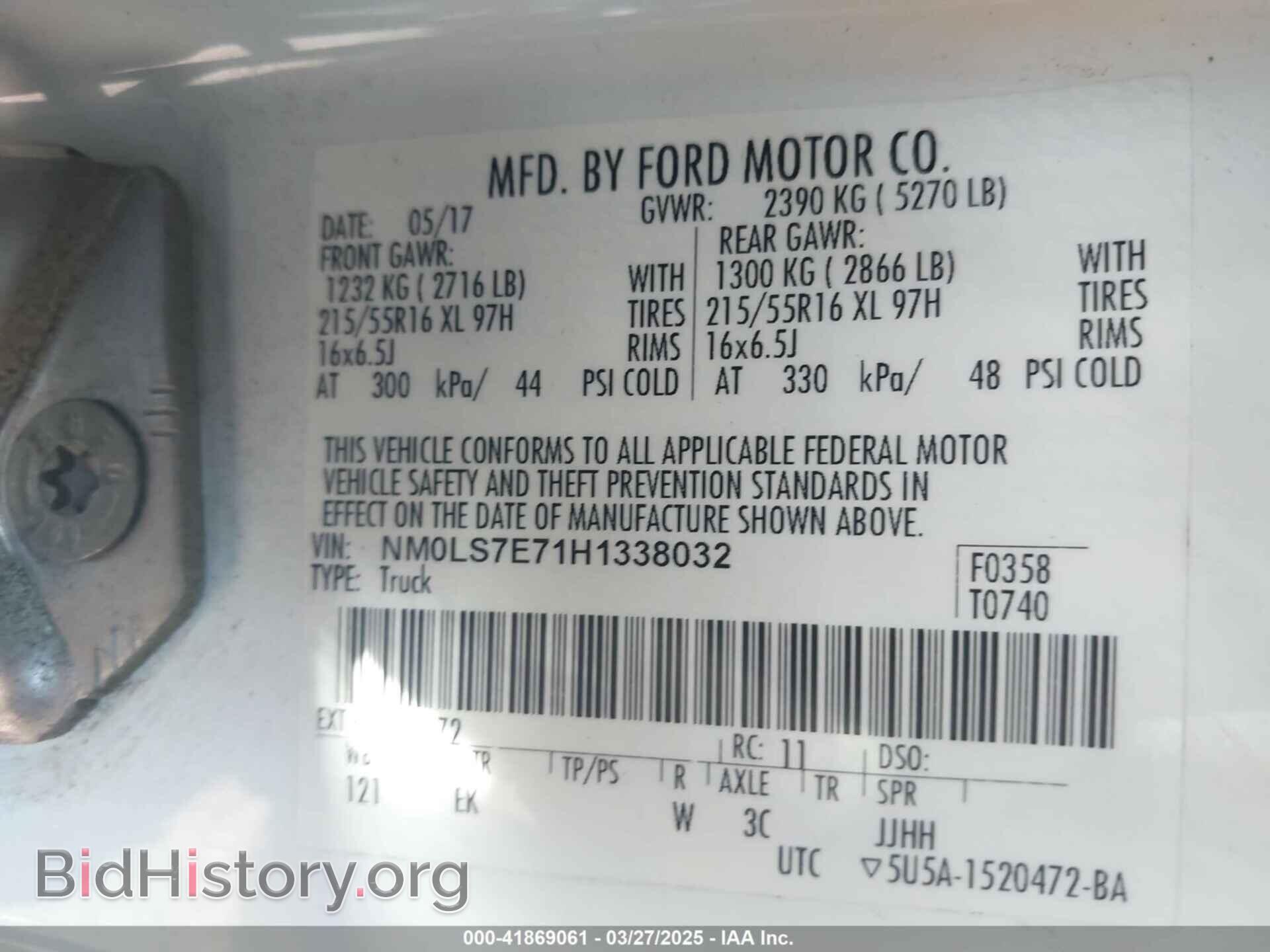 2017 FORD TRANSIT CONNECT - VIN: NM0LS7E71H1338032 - Фото 9