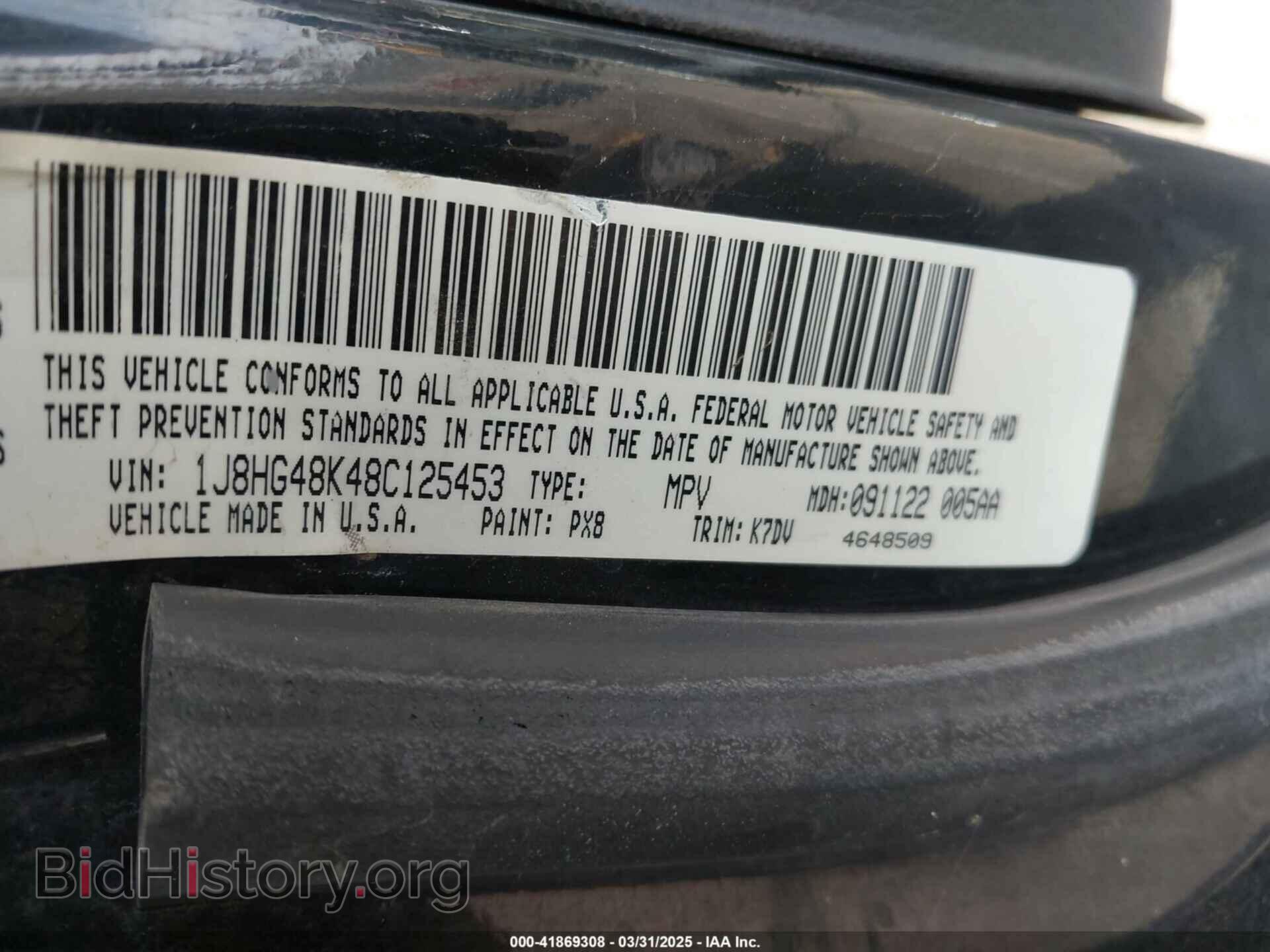 2008 JEEP COMMANDER - VIN: 1J8HG48K48C125453 - Фото 9