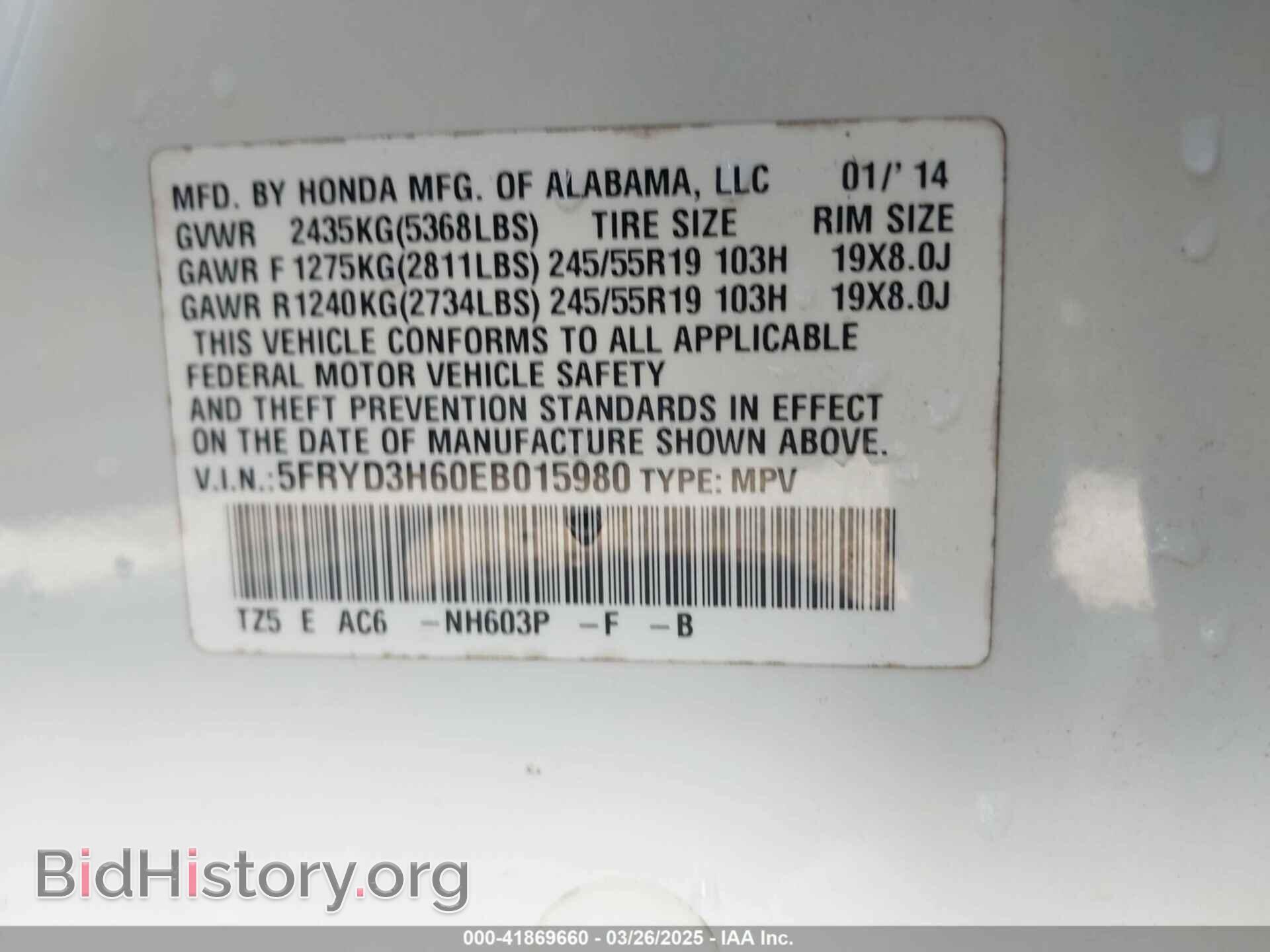 2014 ACURA MDX - VIN: 5FRYD3H60EB015980 - Фото 9