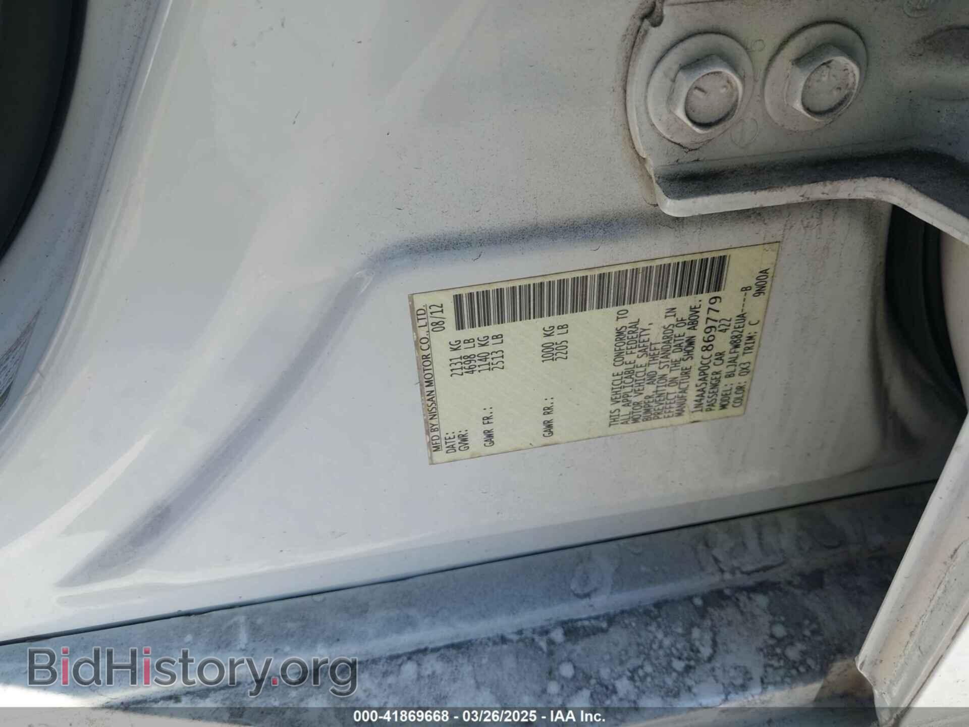 2012 NISSAN MAXIMA - VIN: 1N4AA5AP0CC869779 - Фото 9