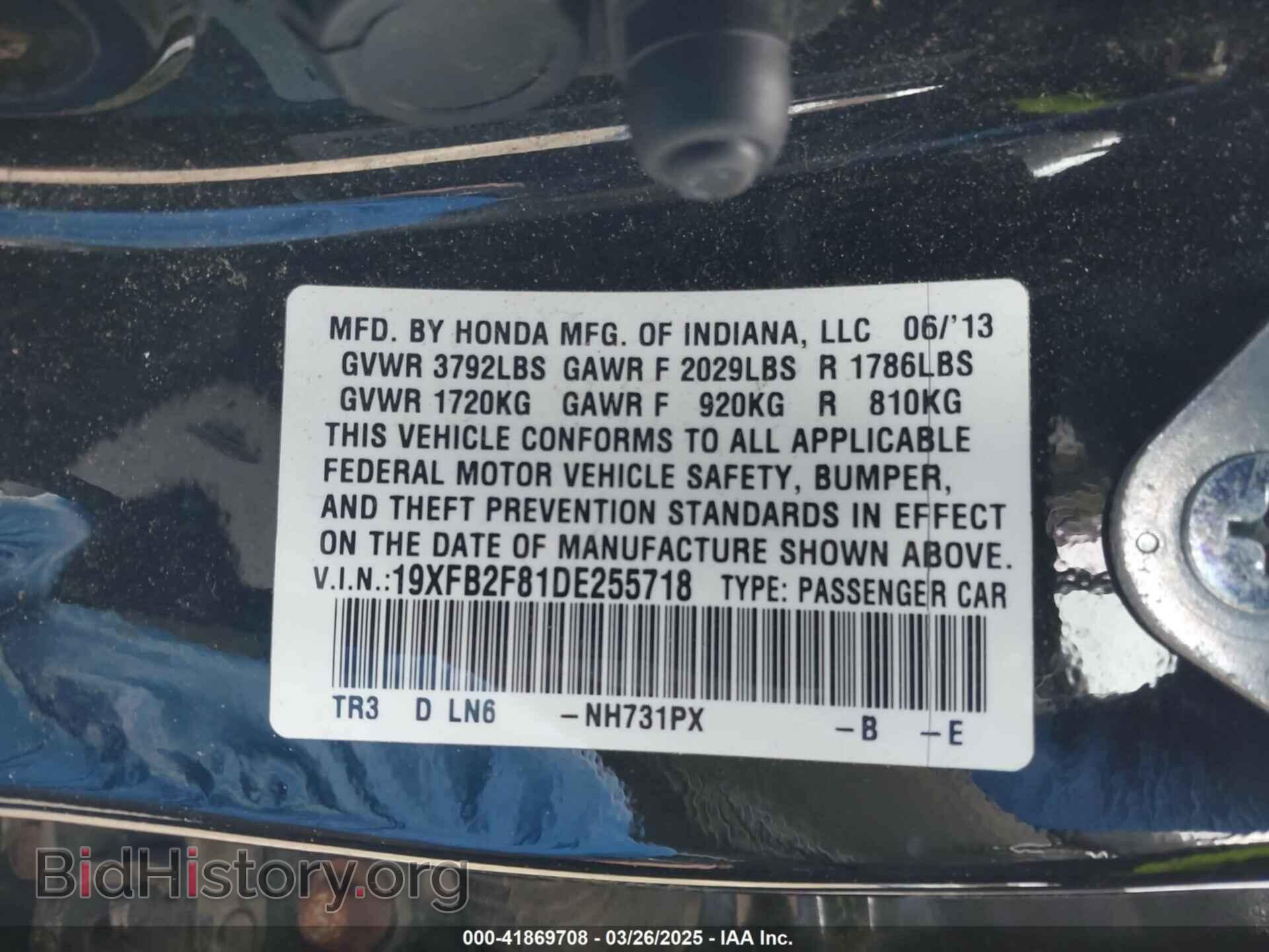 2013 HONDA CIVIC - VIN: 19XFB2F81DE255718 - Фото 9