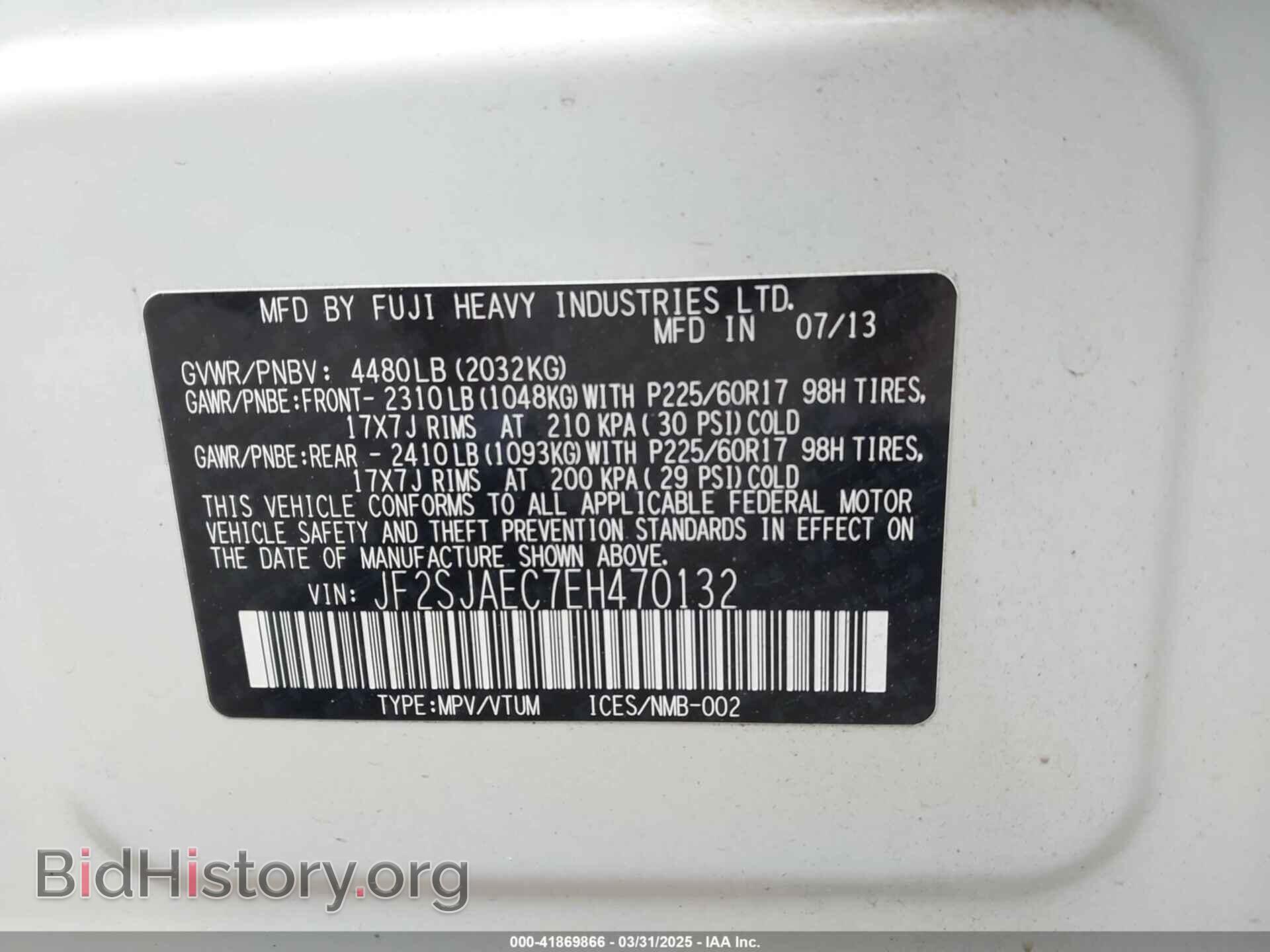 2014 SUBARU FORESTER - VIN: JF2SJAEC7EH470132 - Фото 9