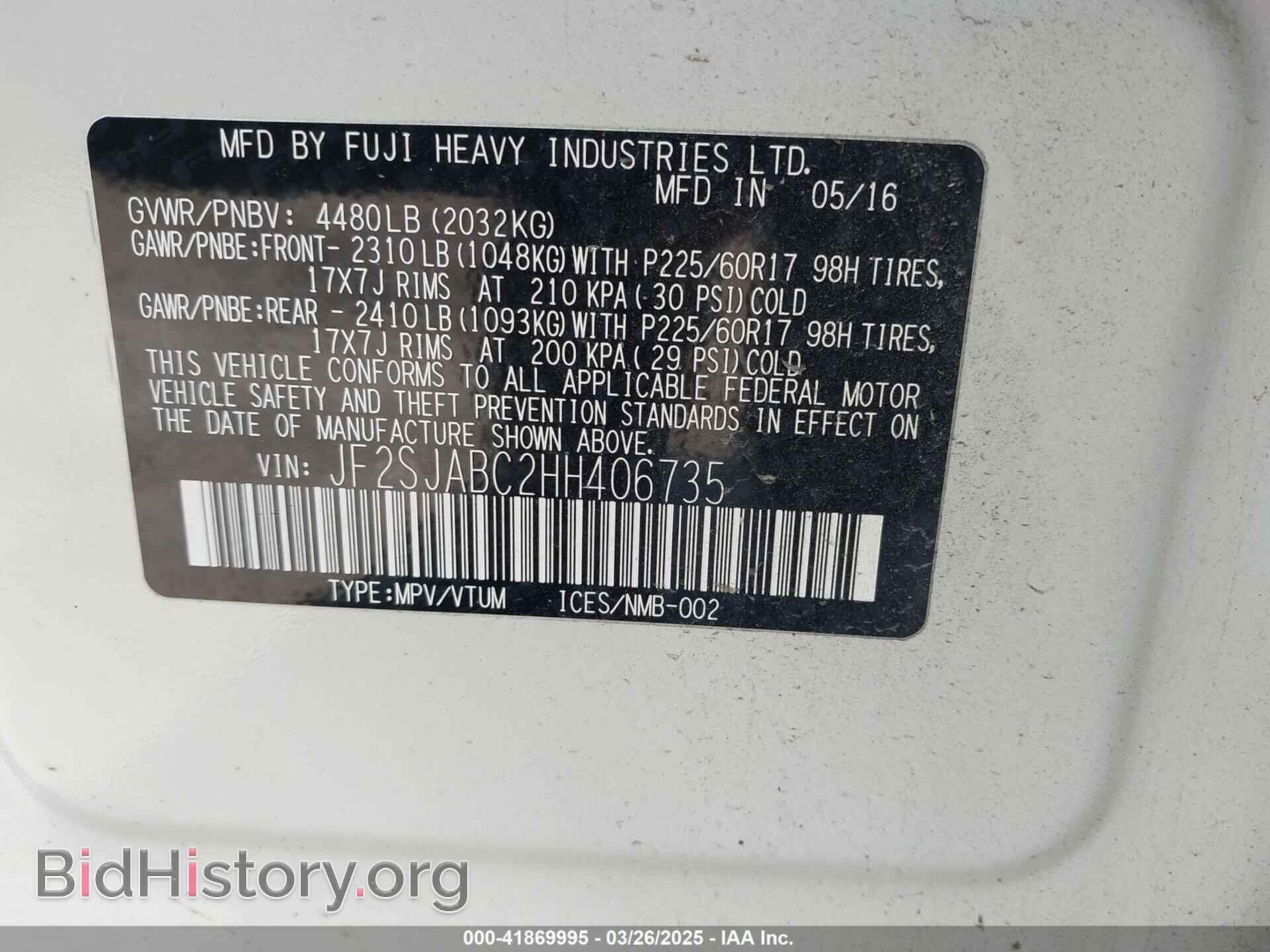 2017 SUBARU FORESTER - VIN: JF2SJABC2HH406735 - Фото 9