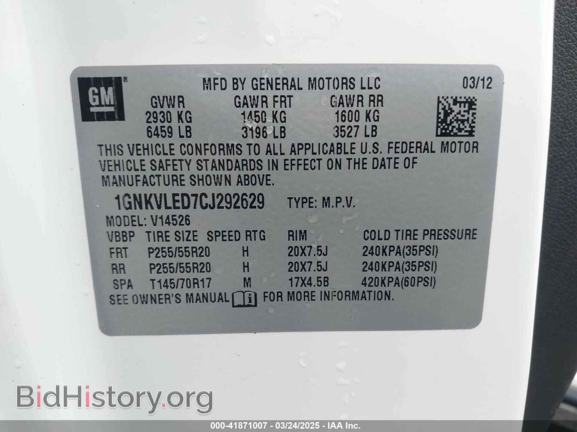 2012 CHEVROLET TRAVERSE - VIN: 1GNKVLED7CJ292629 - Фото 9