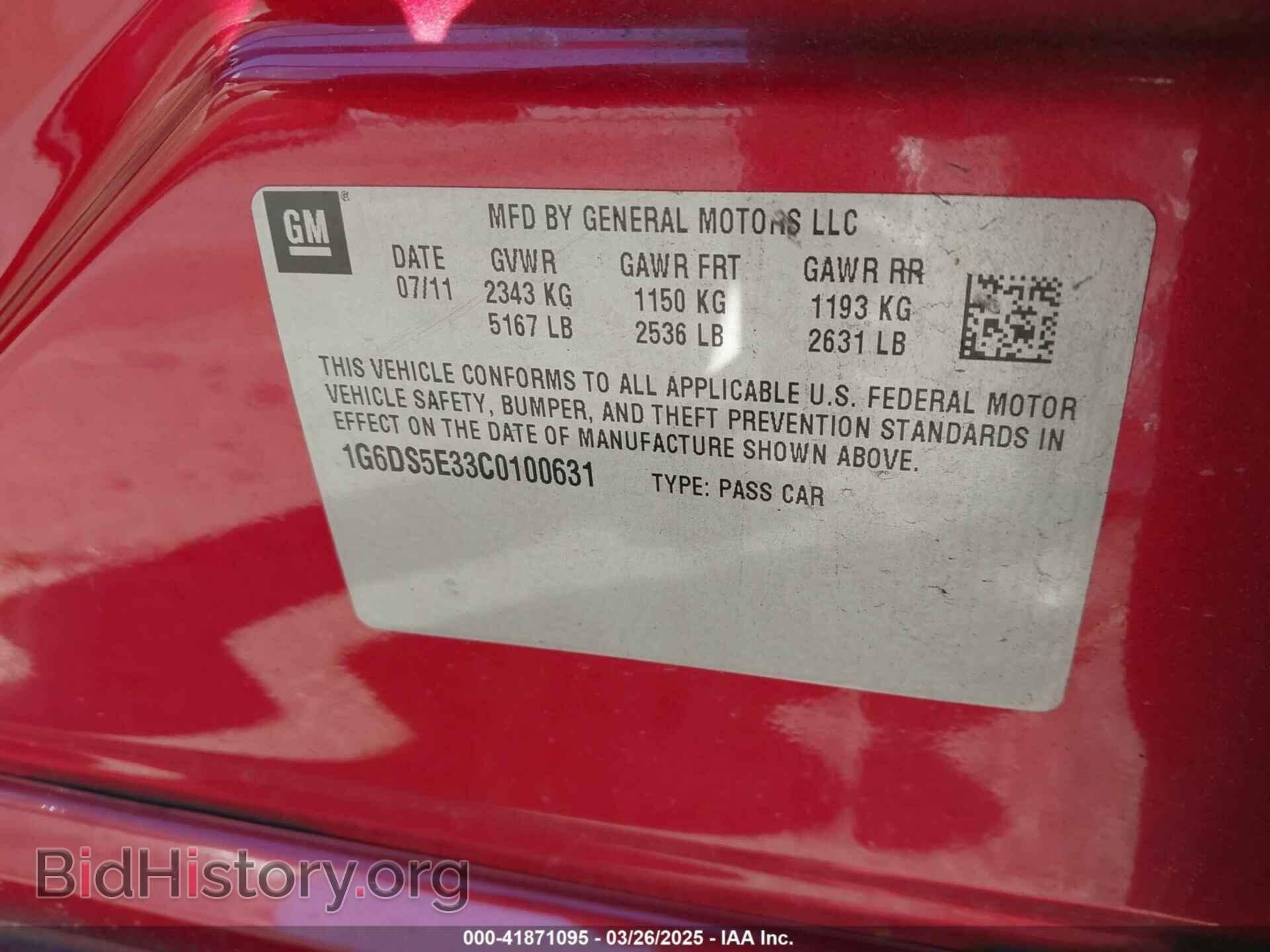 2012 CADILLAC CTS - VIN: 1G6DS5E33C0100631 - Фото 9