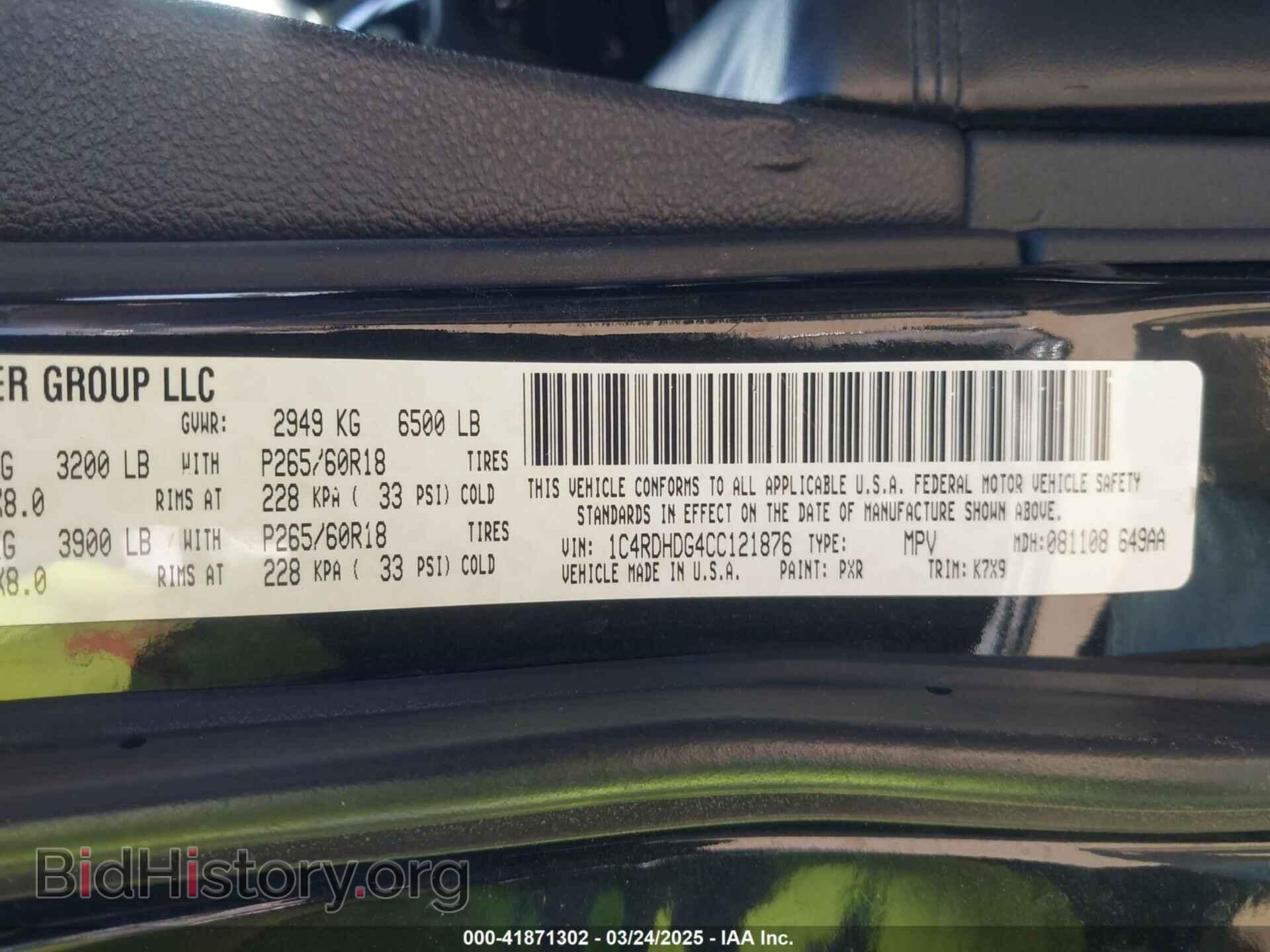 2012 DODGE DURANGO - VIN: 1C4RDHDG4CC121876 - Фото 9