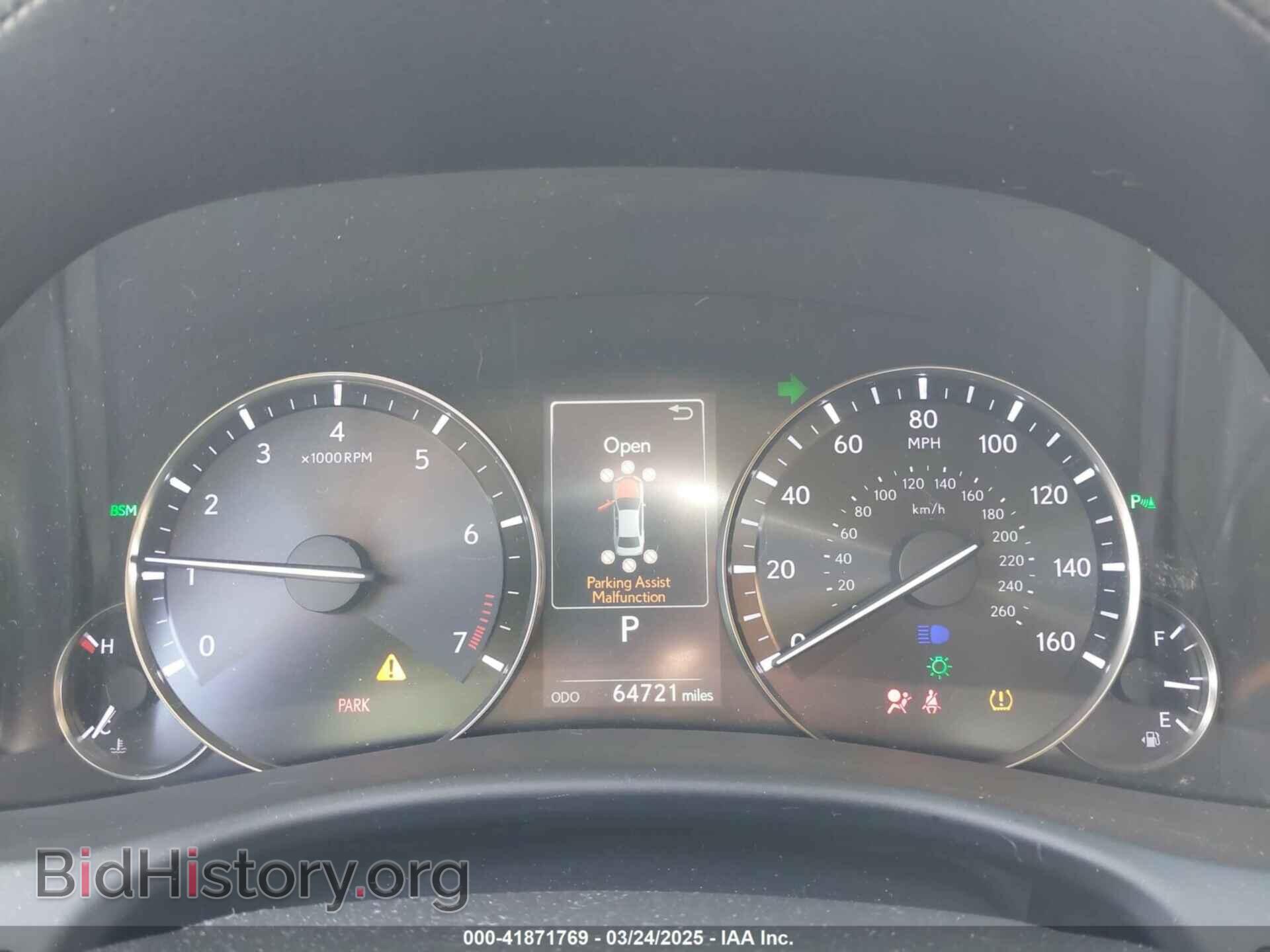 2018 LEXUS GS 350 - VIN: JTHCZ1BL5JA007701 - Фото 7