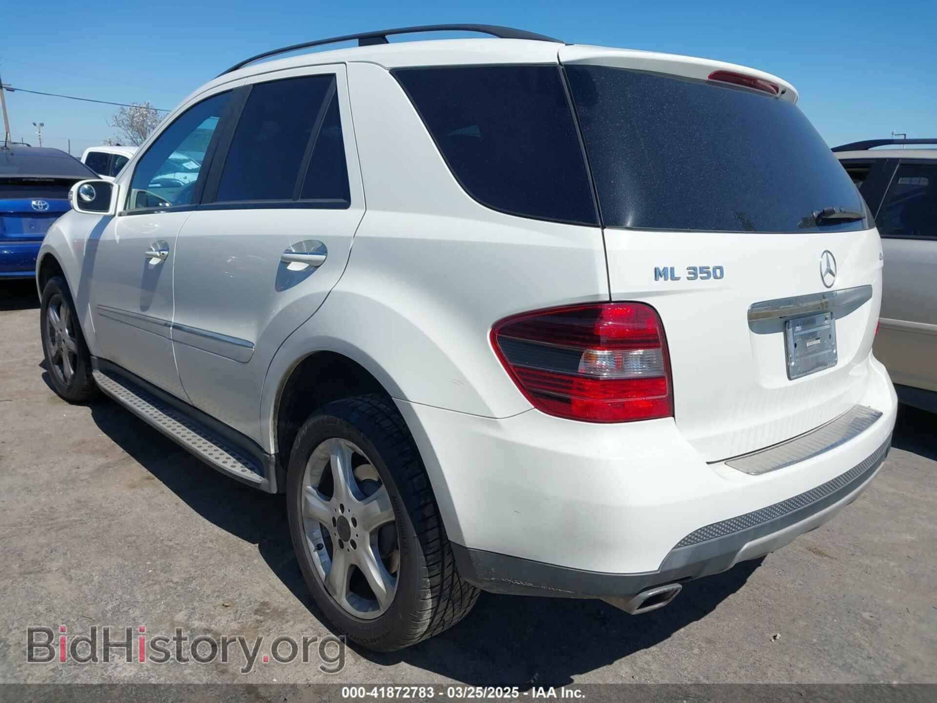 2008 MERCEDES-BENZ ML 350 - VIN: 4JGBB86E58A347300 - Фото 3