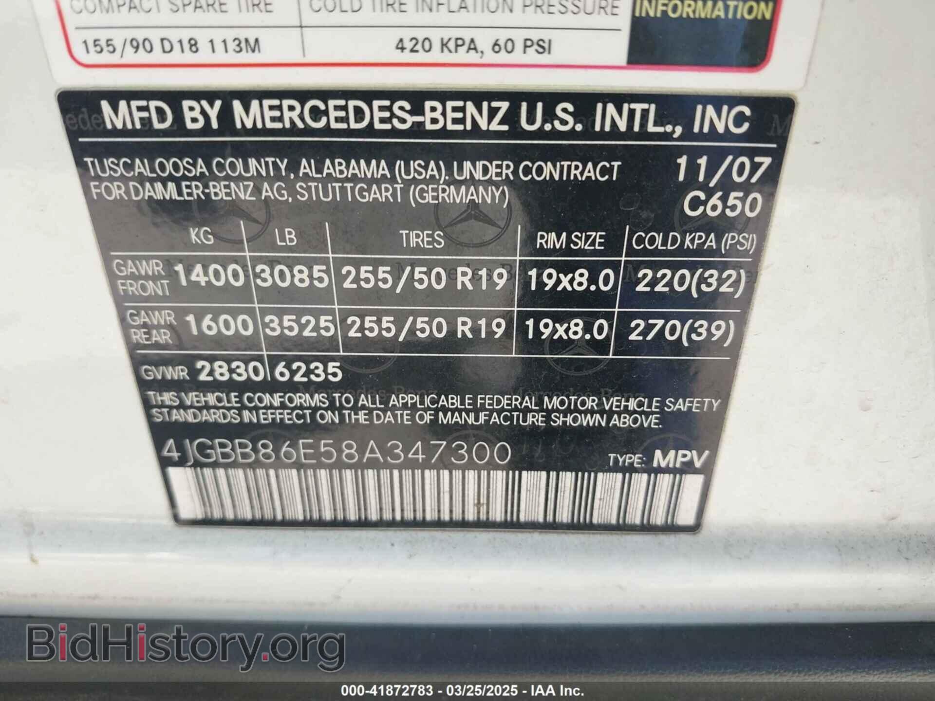 2008 MERCEDES-BENZ ML 350 - VIN: 4JGBB86E58A347300 - Фото 9
