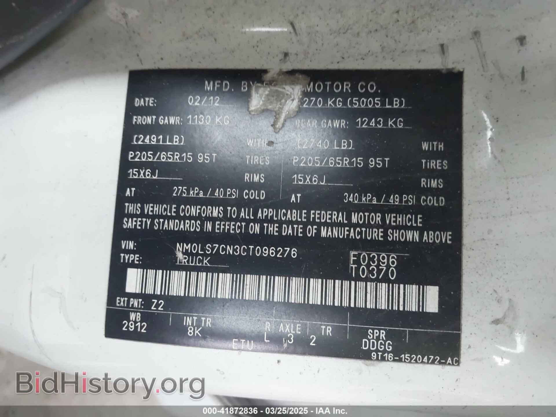 2012 FORD TRANSIT CONNECT - VIN: NM0LS7CN3CT096276 - Фото 9