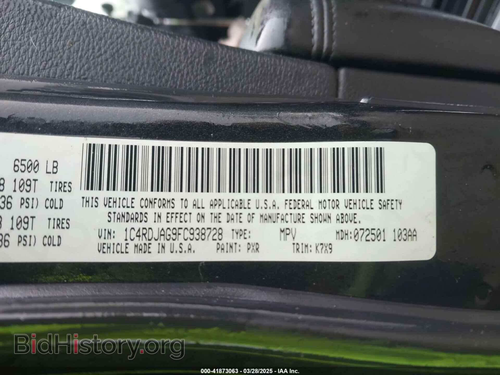 2015 DODGE DURANGO - VIN: 1C4RDJAG9FC938728 - Фото 9