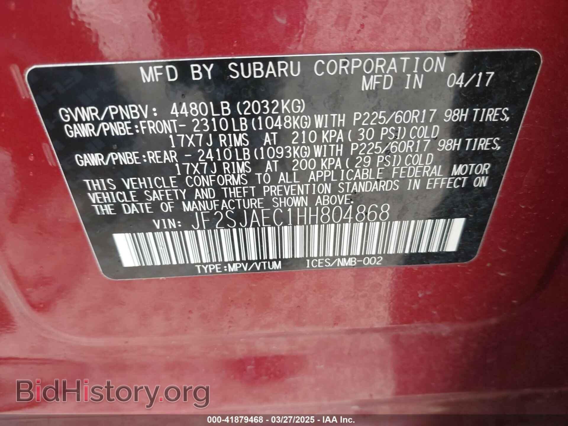 2017 SUBARU FORESTER - VIN: JF2SJAEC1HH804868 - Фото 9