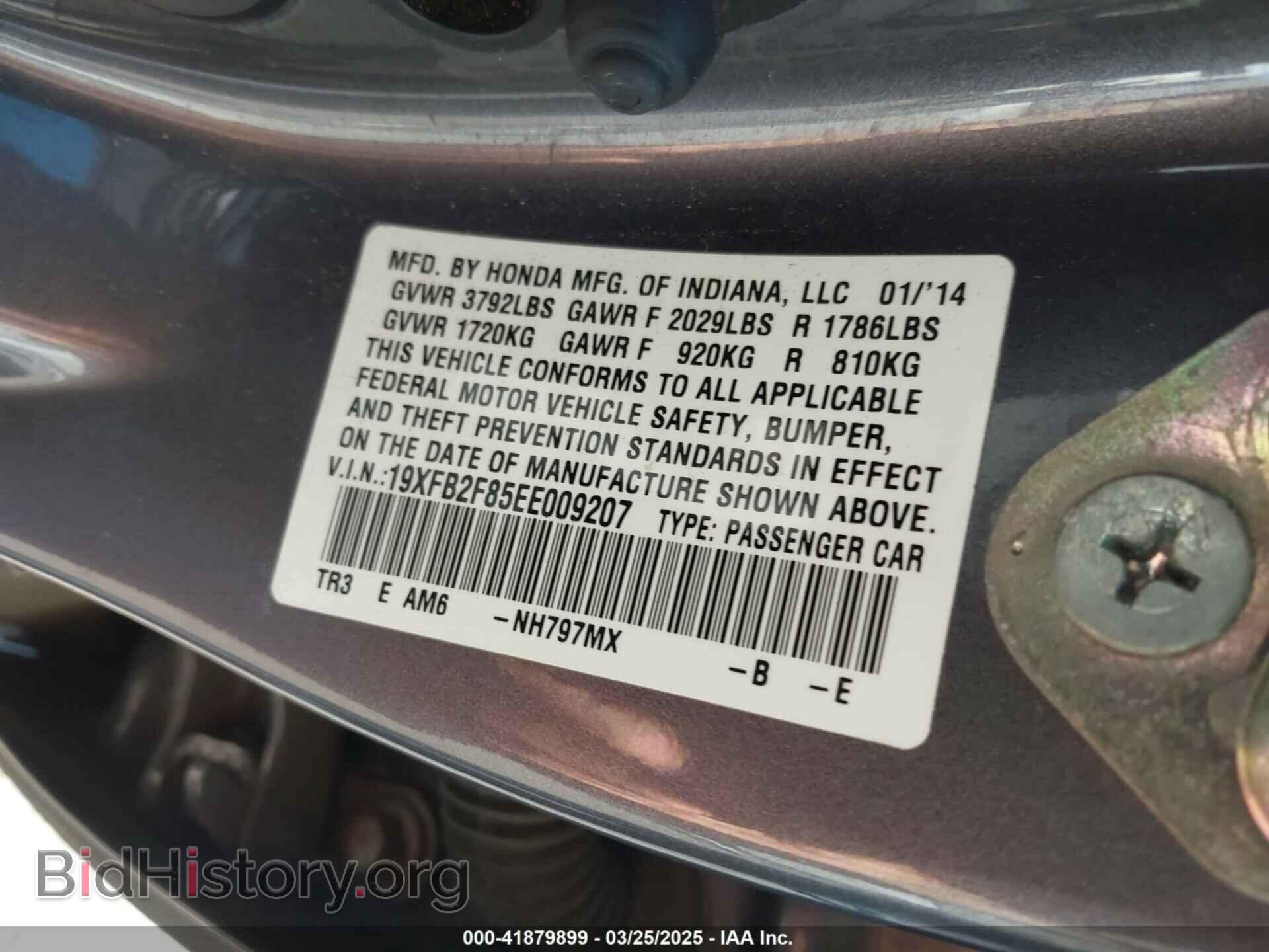 2014 HONDA CIVIC - VIN: 19XFB2F85EE009207 - Фото 9