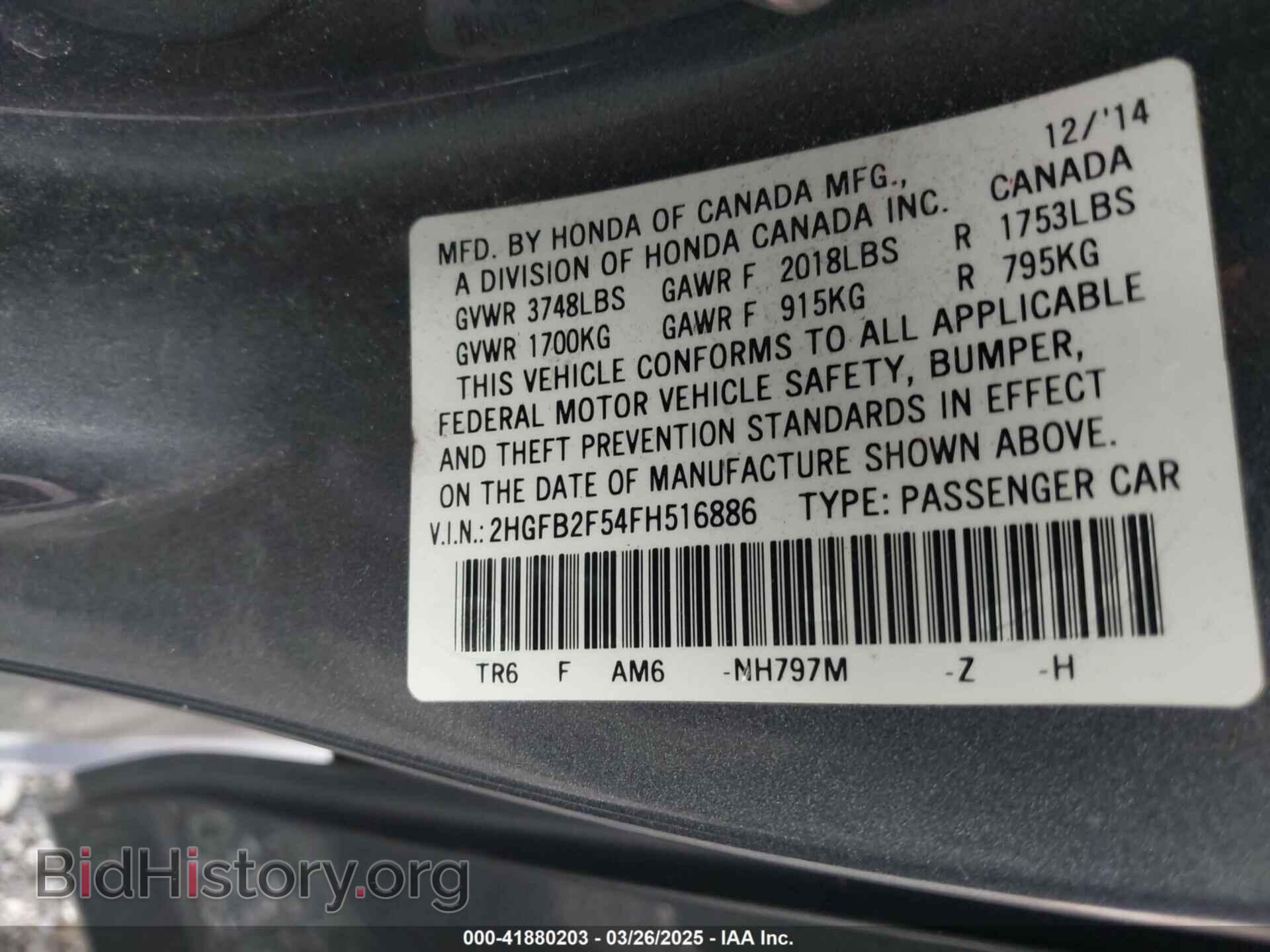 2015 HONDA CIVIC - VIN: 2HGFB2F54FH516886 - Photo 9