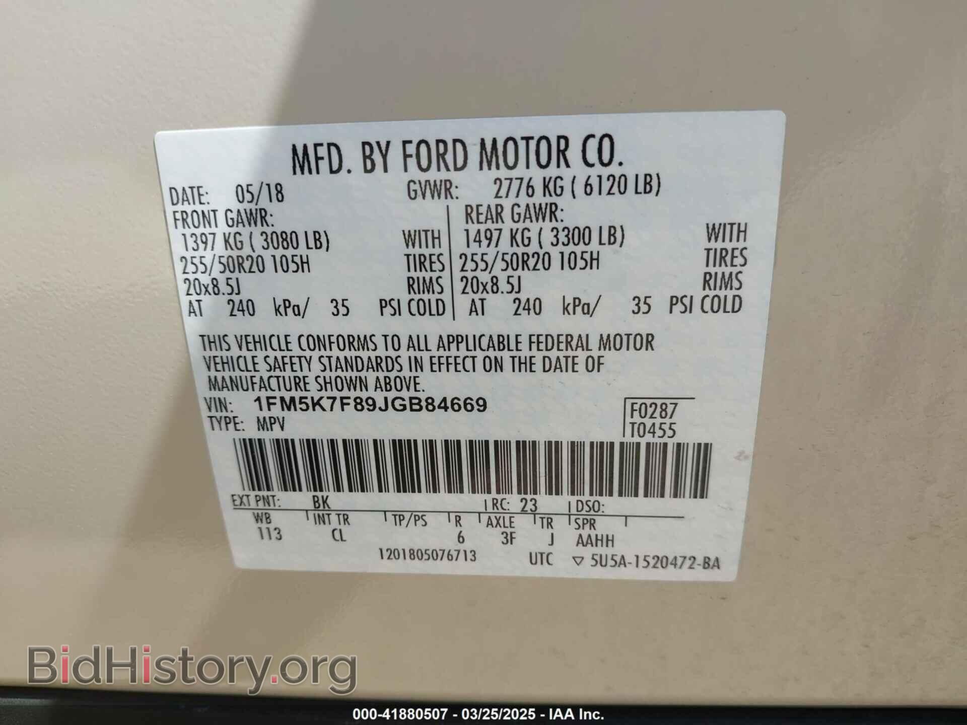 2018 FORD EXPLORER - VIN: 1FM5K7F89JGB84669 - Photo 9