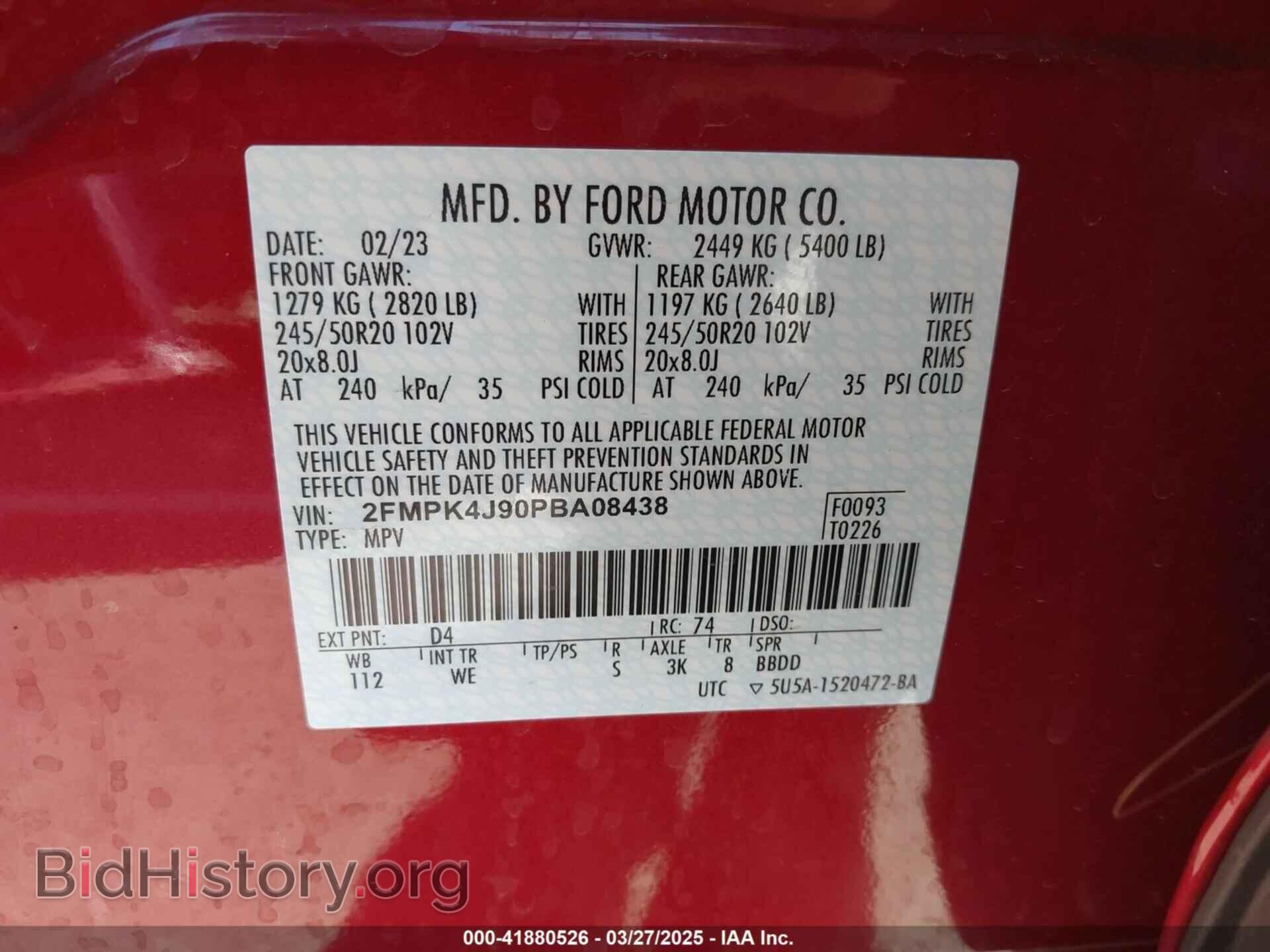 2023 FORD EDGE - VIN: 2FMPK4J90PBA08438 - Фото 9