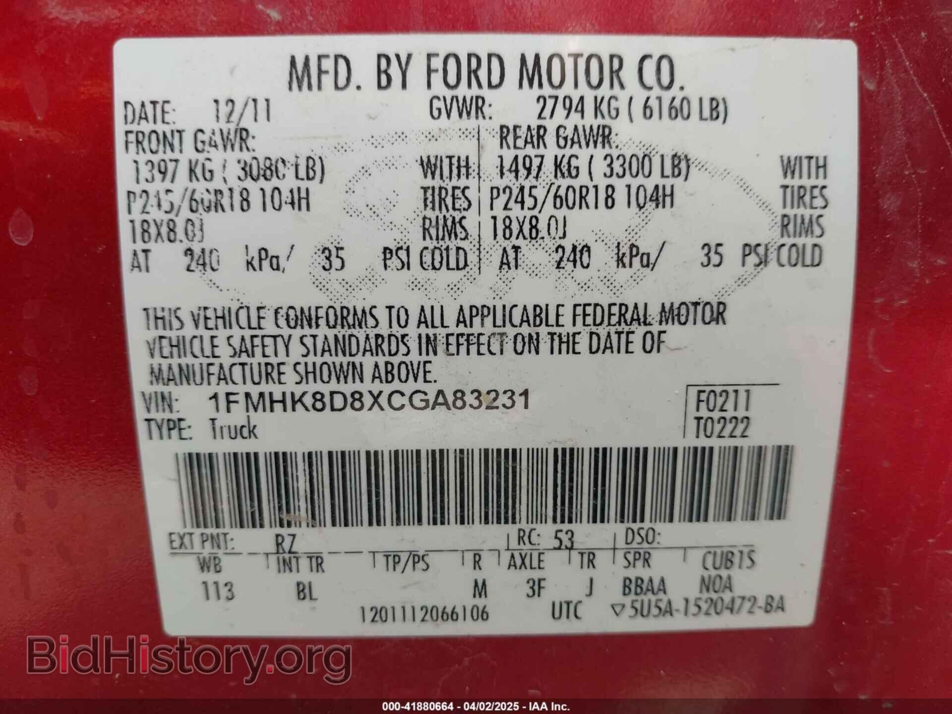 2012 FORD EXPLORER - VIN: 1FMHK8D8XCGA83231 - Photo 9