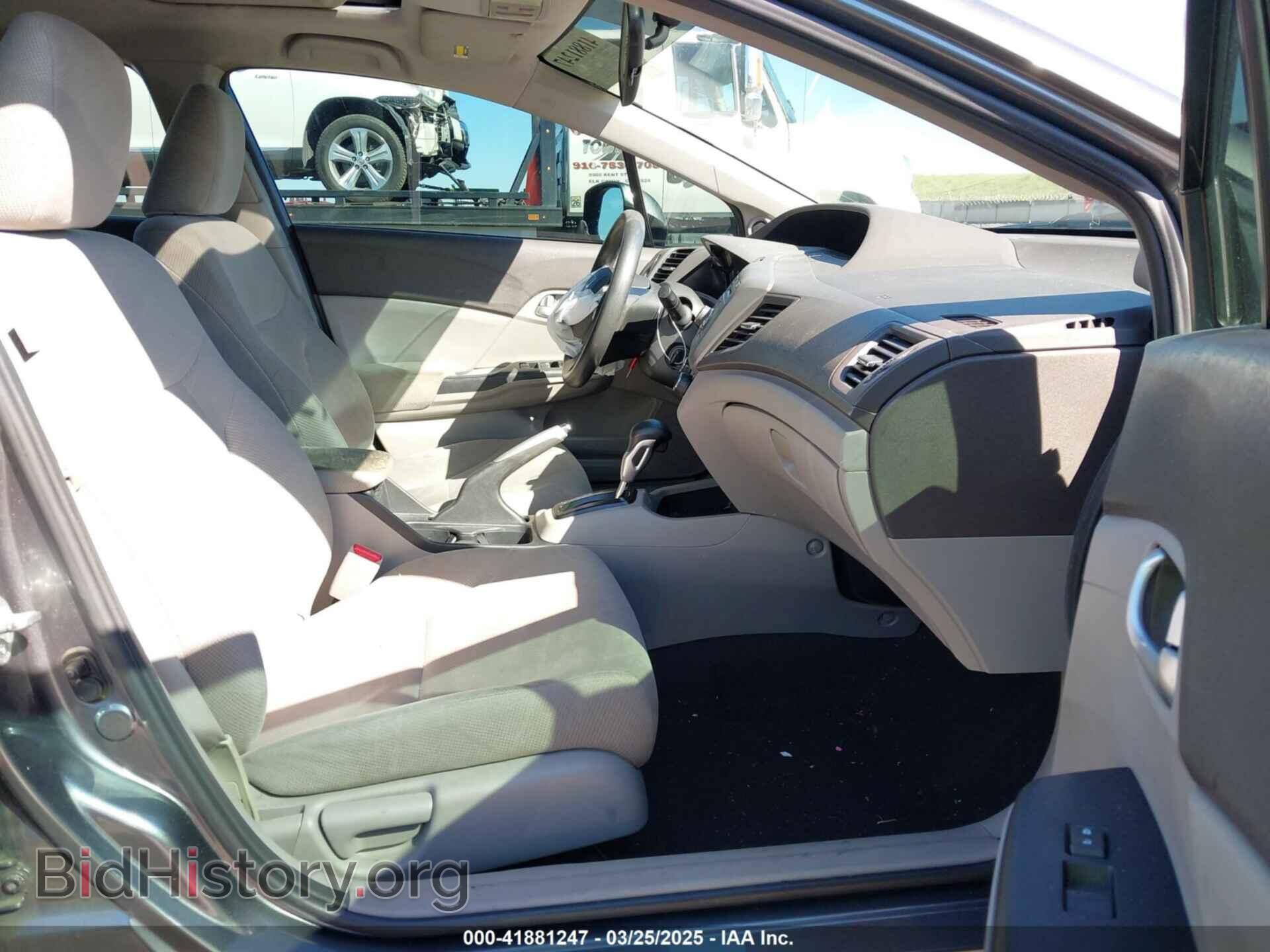 2012 HONDA CIVIC - VIN: 2HGFB2F85CH307727 - Фото 5