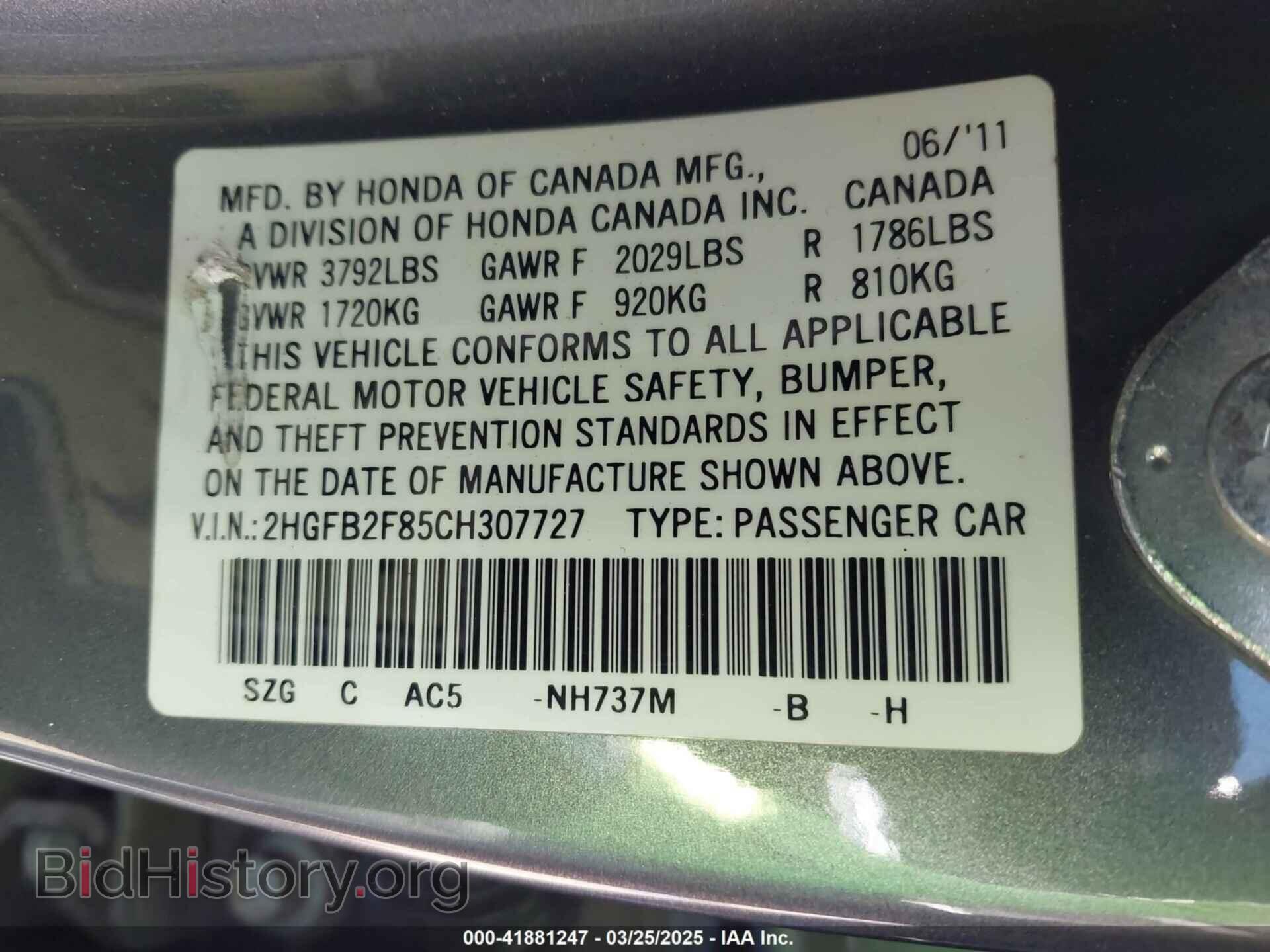 2012 HONDA CIVIC - VIN: 2HGFB2F85CH307727 - Фото 9