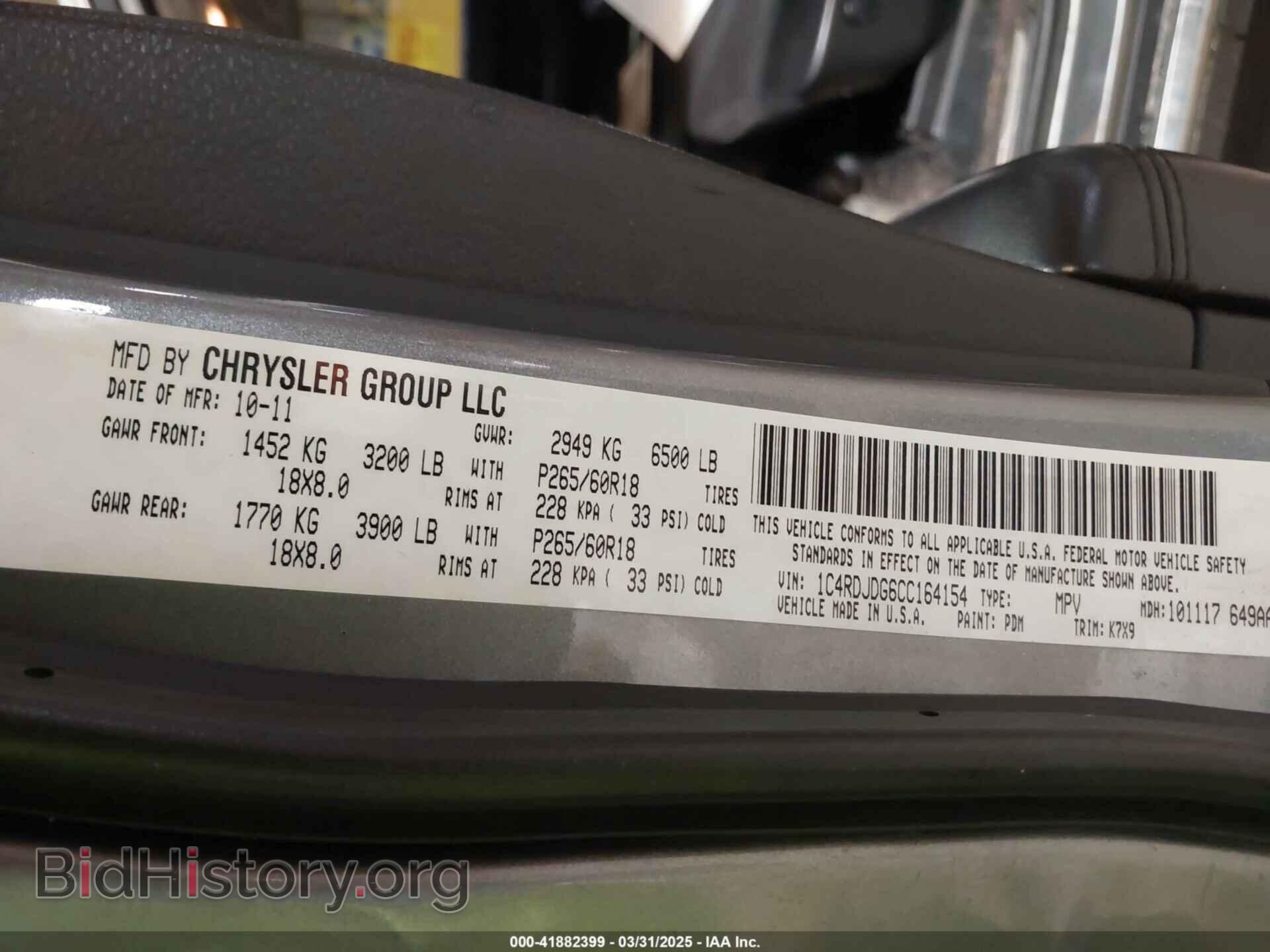 2012 DODGE DURANGO - VIN: 1C4RDJDG6CC164154 - Photo 9