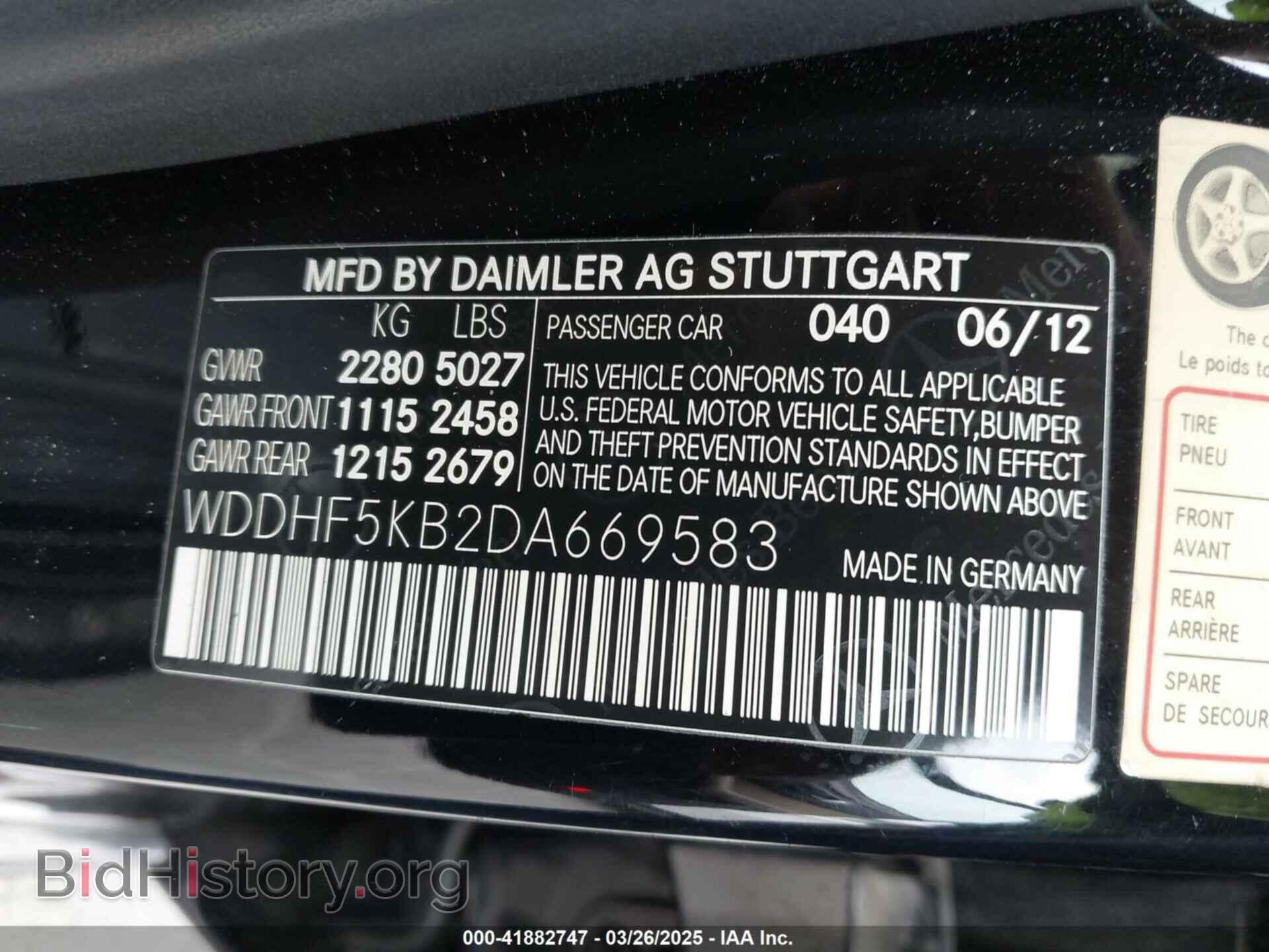 2013 MERCEDES-BENZ E - VIN: WDDHF5KB2DA669583 - Фото 9