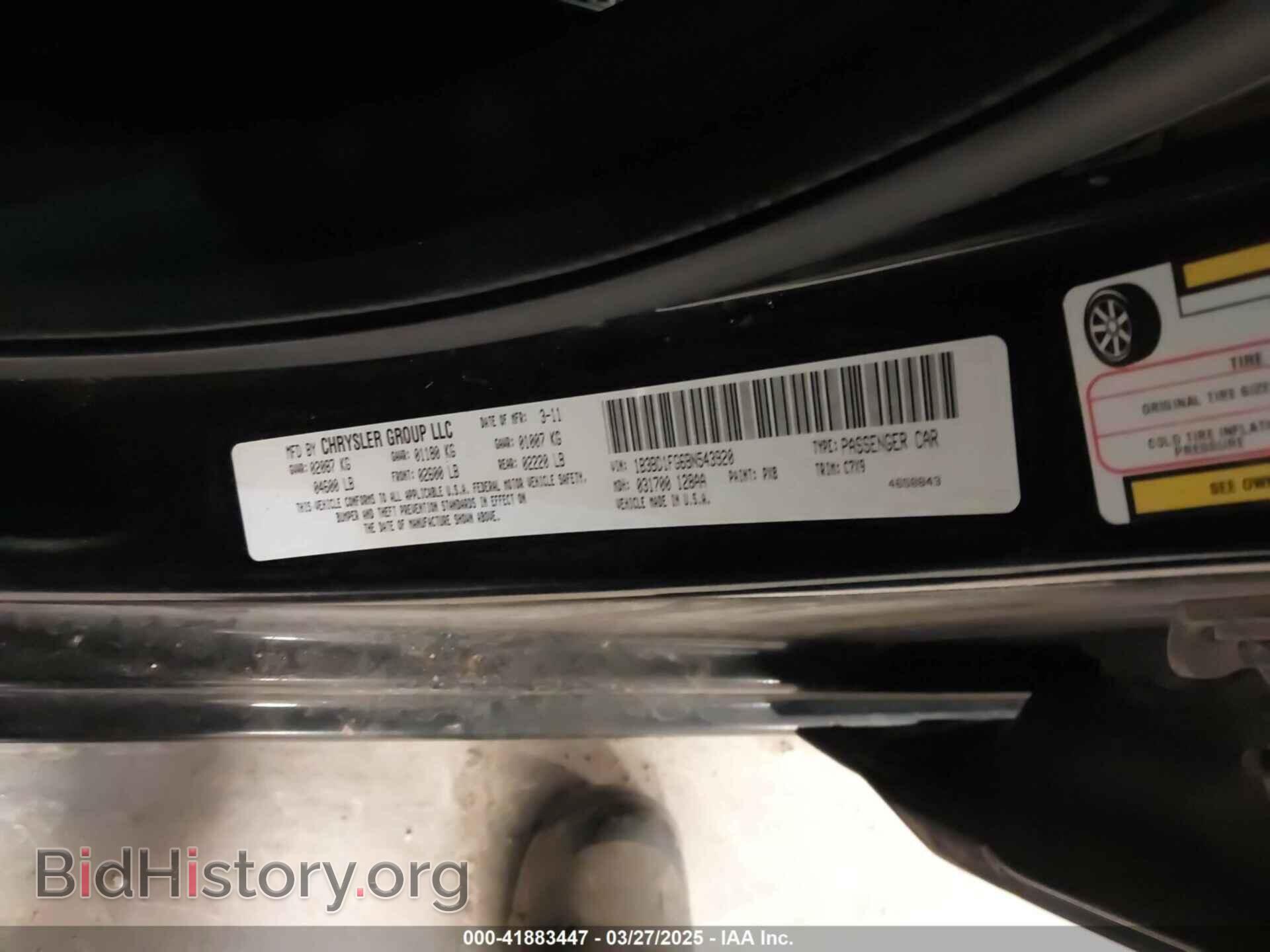 2011 DODGE AVENGER - VIN: 1B3BD1FG6BN543920 - Фото 9