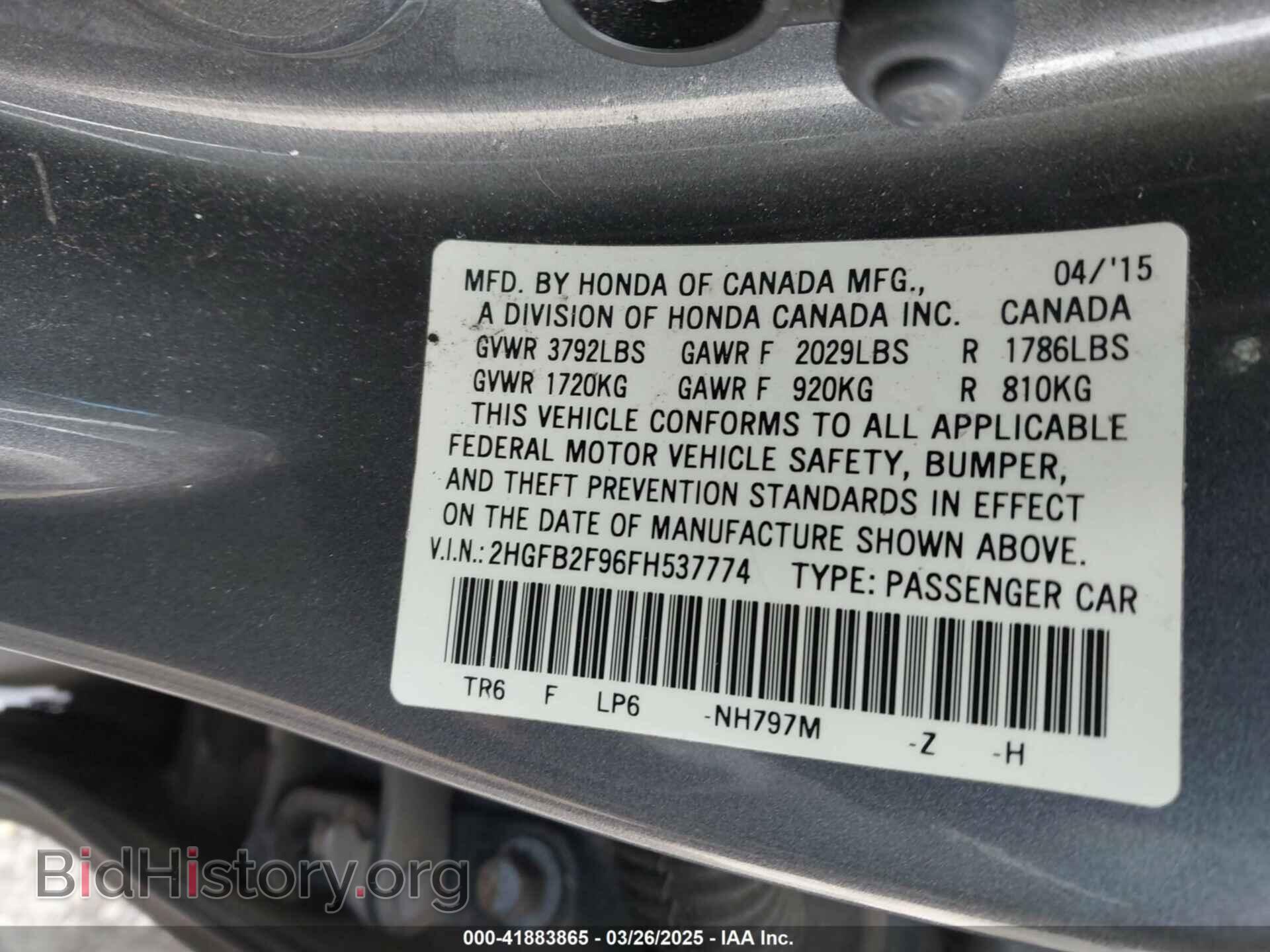 2015 HONDA CIVIC - VIN: 2HGFB2F96FH537774 - Фото 9