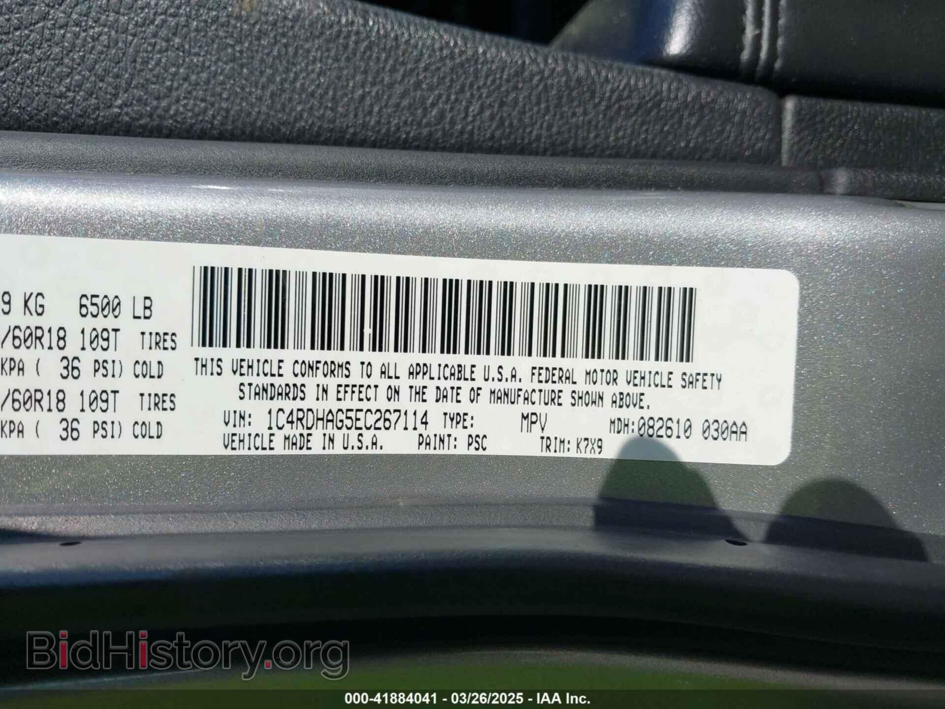 2014 DODGE DURANGO - VIN: 1C4RDHAG5EC267114 - Фото 9