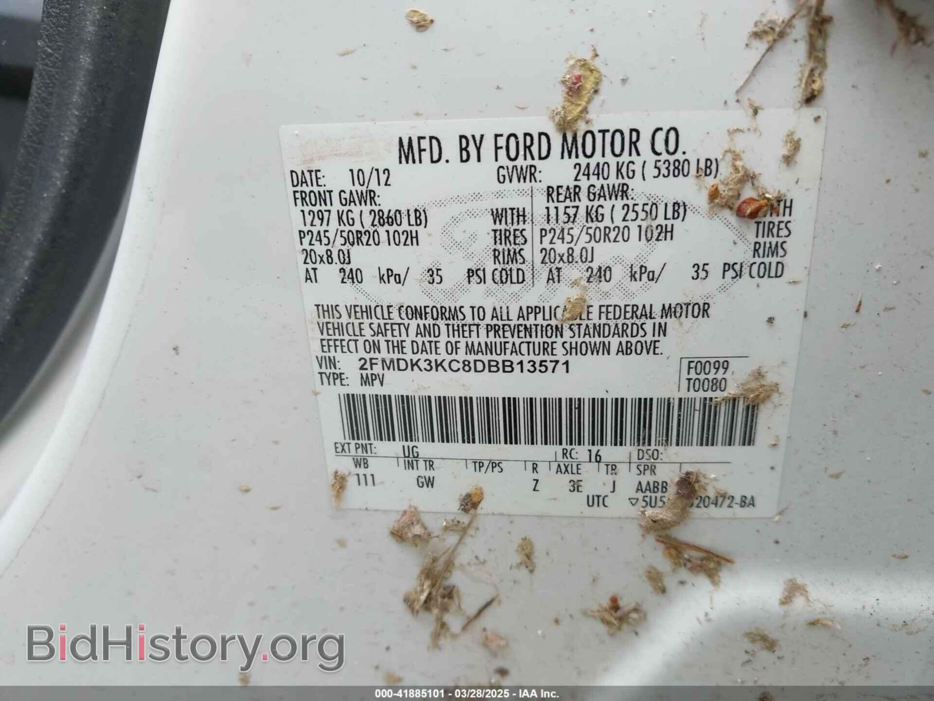 2013 FORD EDGE - VIN: 2FMDK3KC8DBB13571 - Фото 9