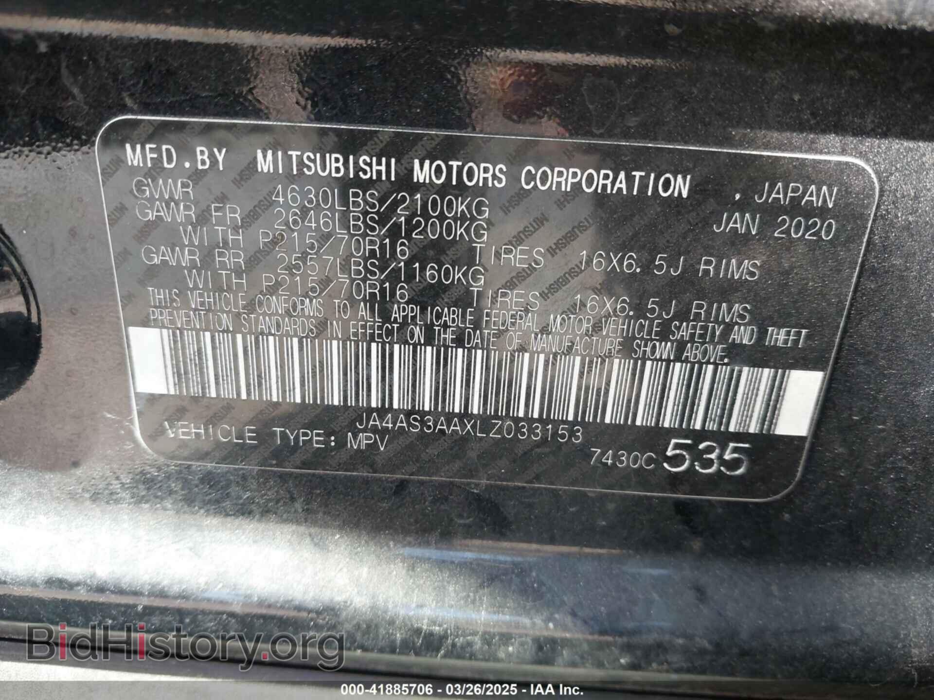 2020 MITSUBISHI ECLIPSE CROSS - VIN: JA4AS3AAXLZ033153 - Фото 9