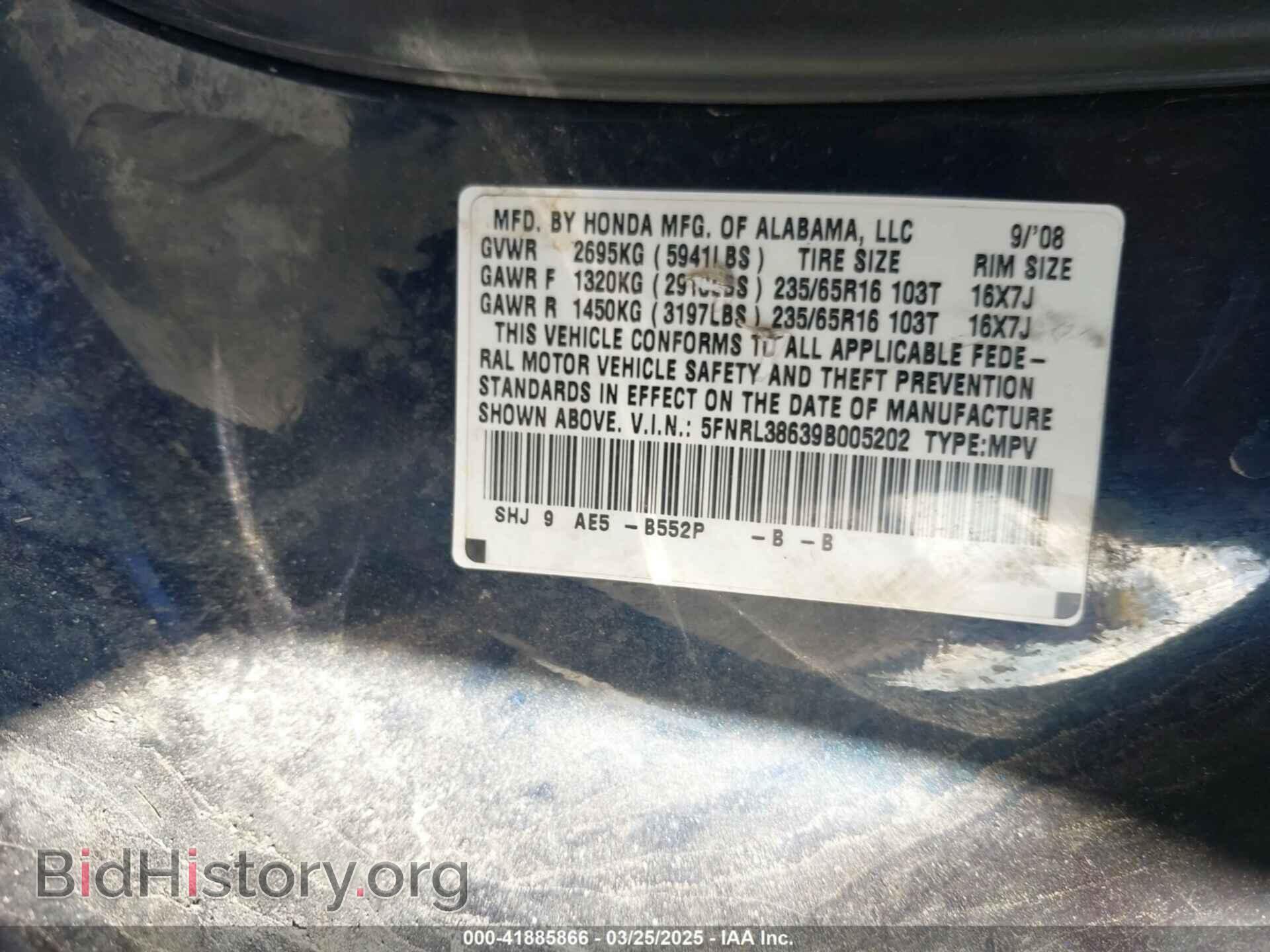 2009 HONDA ODYSSEY - VIN: 5FNRL38639B005202 - Фото 9