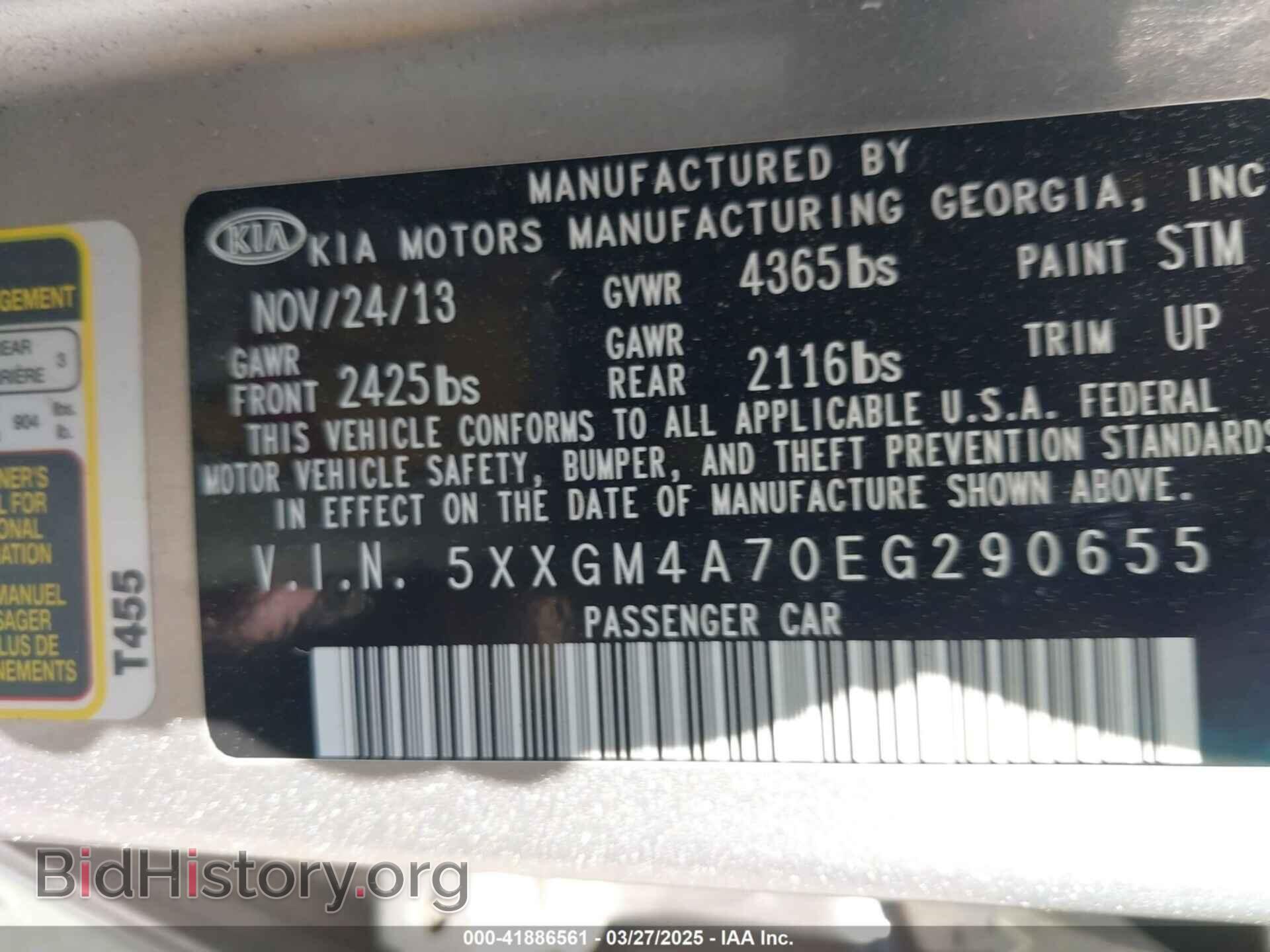 2014 KIA OPTIMA - VIN: 5XXGM4A70EG290655 - Фото 9