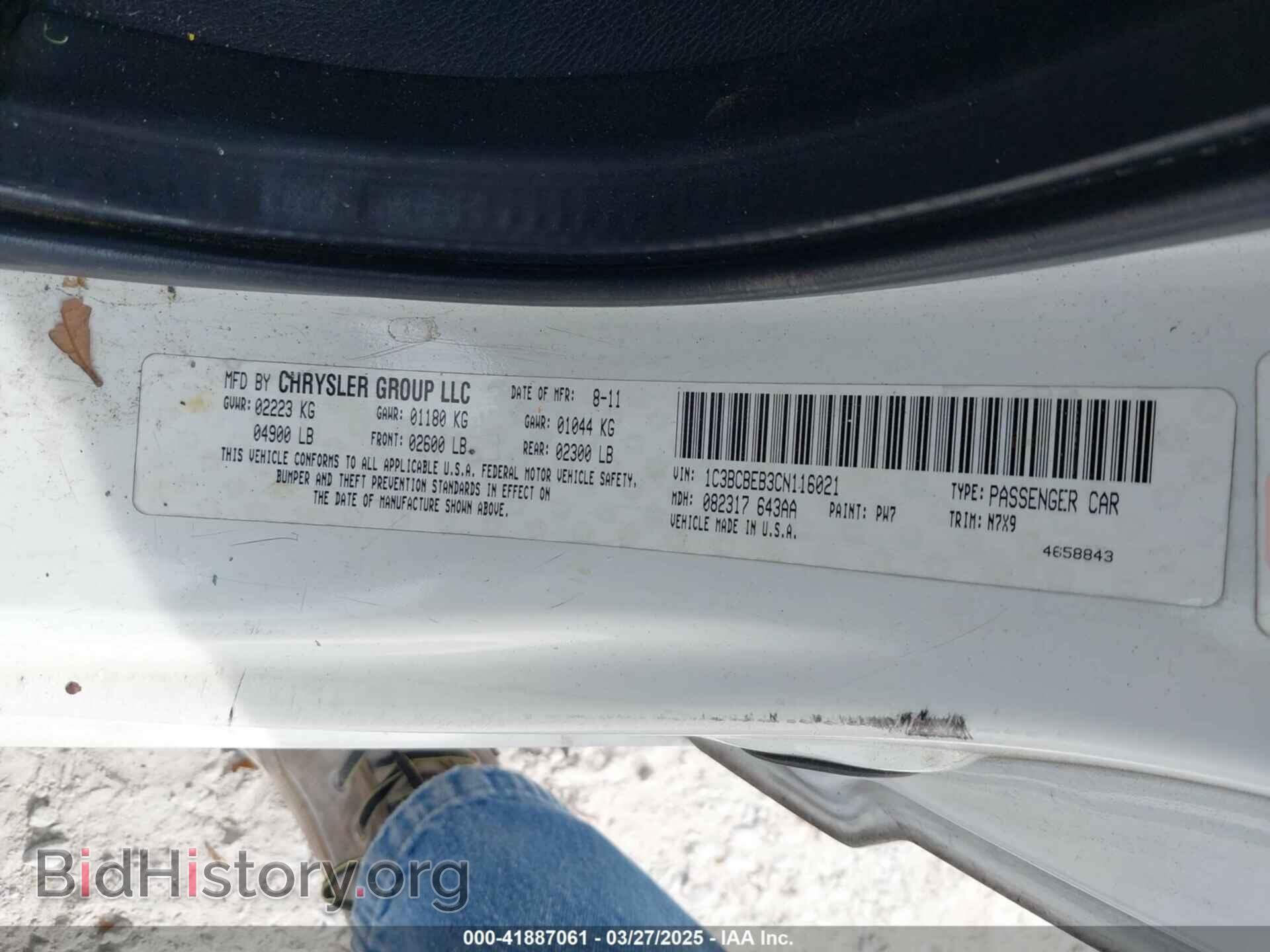 2012 CHRYSLER 200 - VIN: 1C3BCBEB3CN116021 - Фото 9
