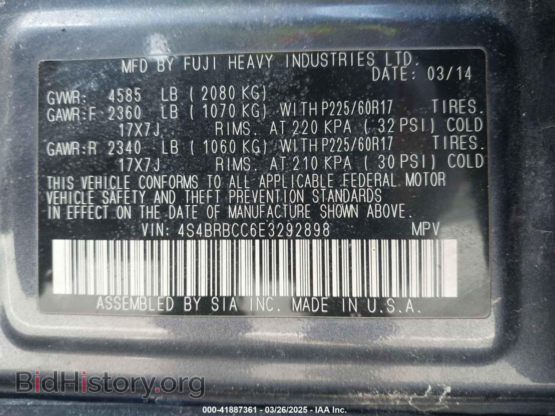 2014 SUBARU OUTBACK - VIN: 4S4BRBCC6E3292898 - Фото 9