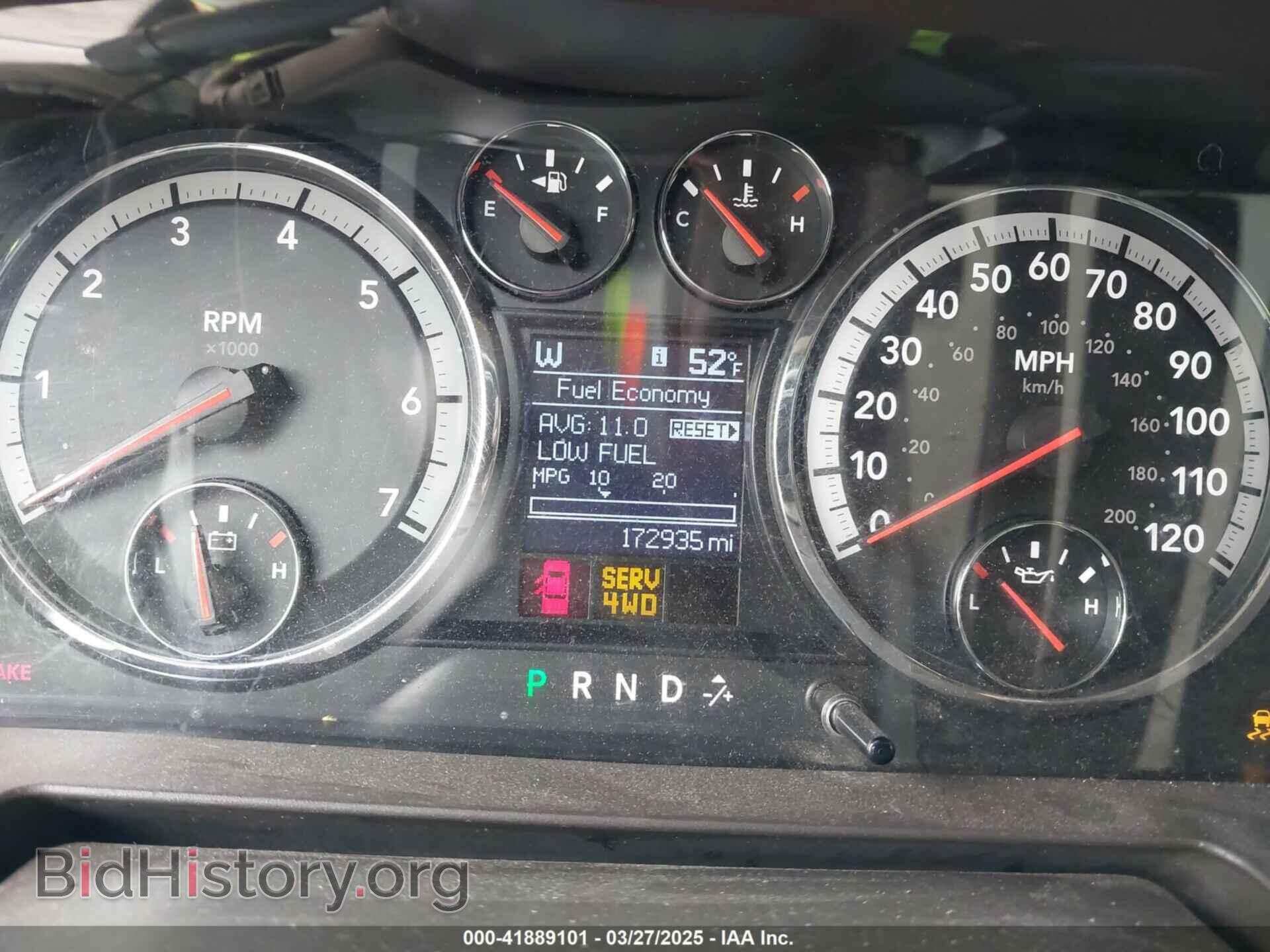 2012 RAM 1500 - VIN: 1C6RD7LT4CS225032 - Фото 7