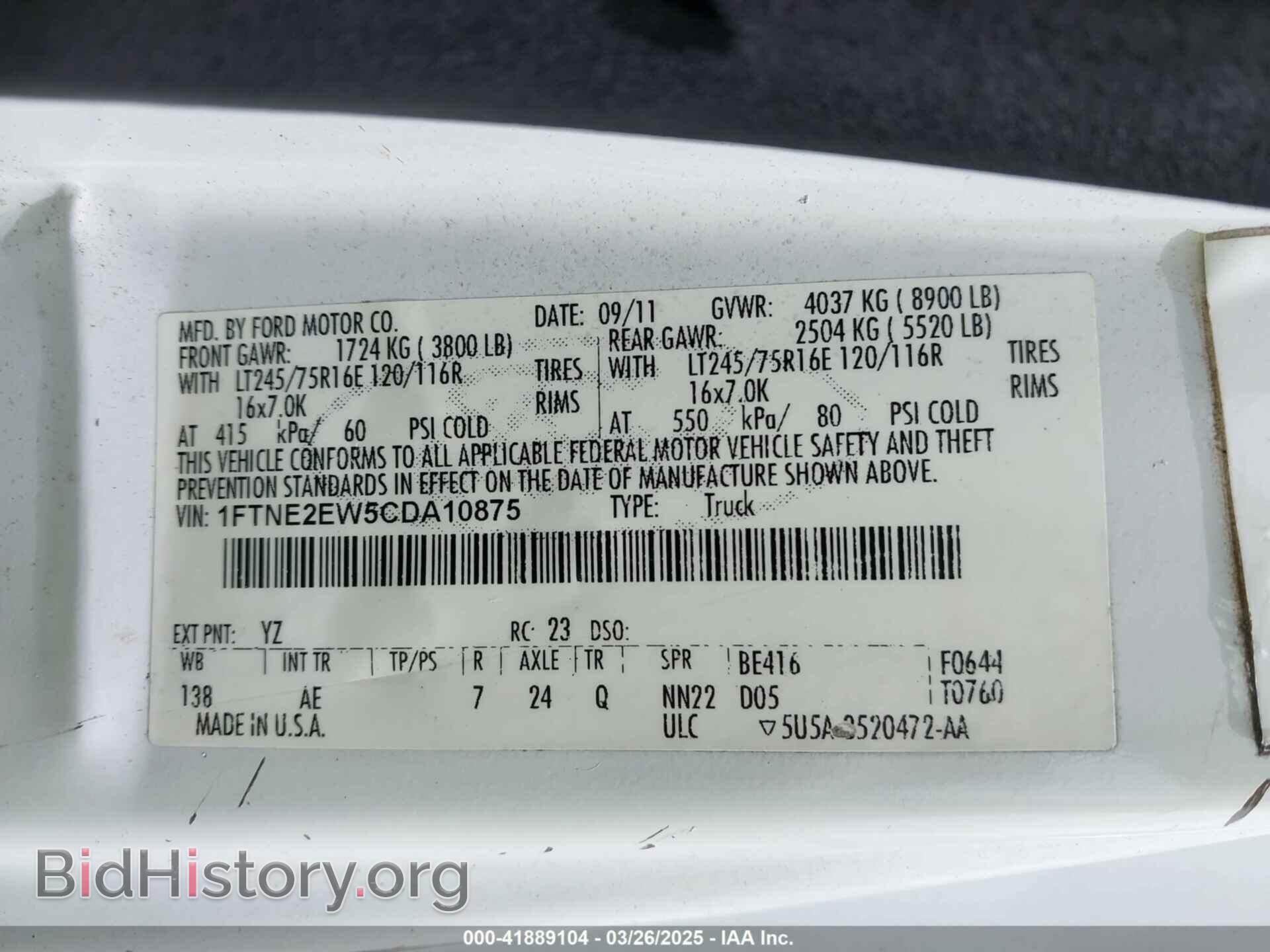 2012 FORD E-250 - VIN: 1FTNE2EW5CDA10875 - Фото 9