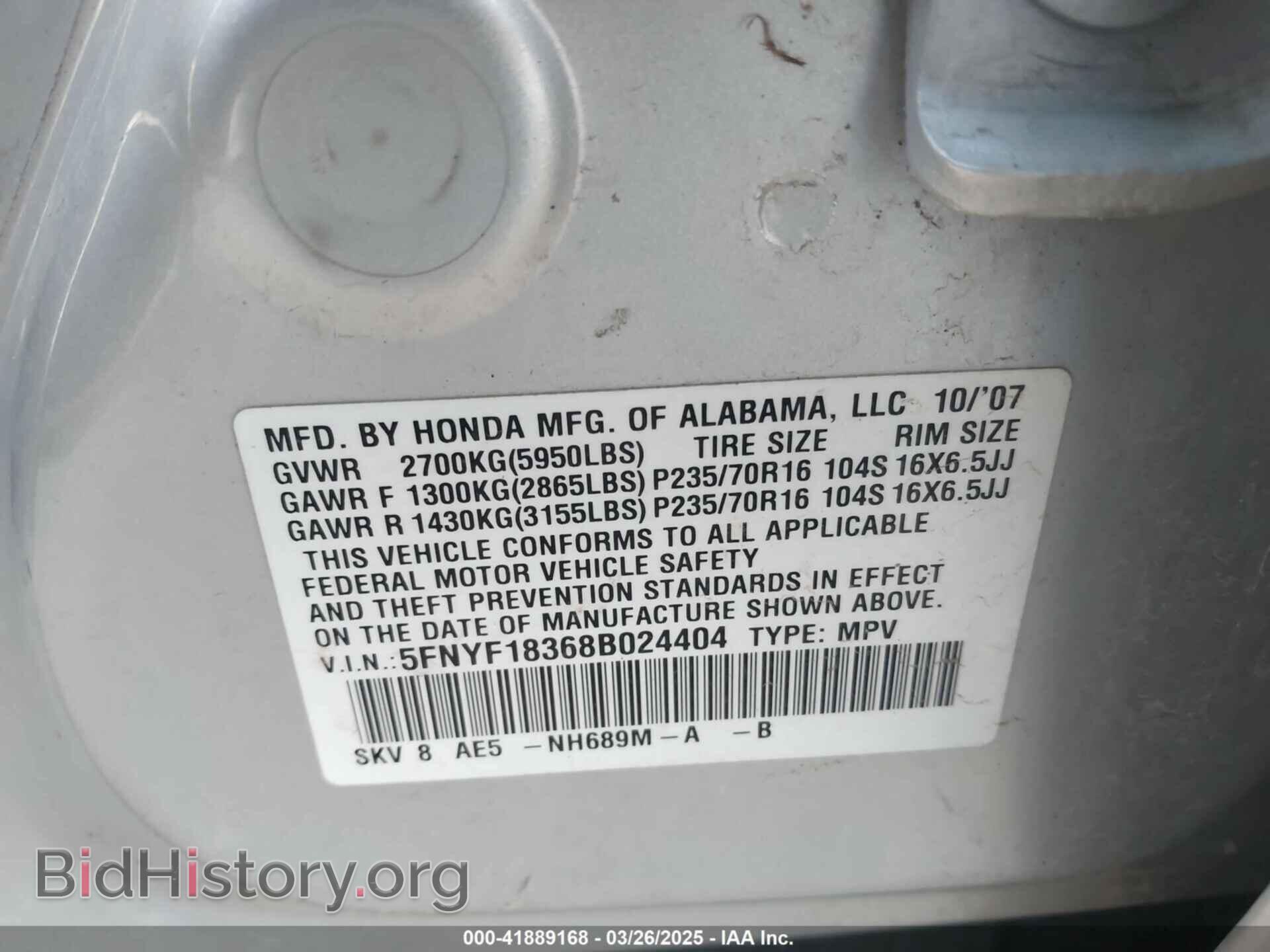 2008 HONDA PILOT - VIN: 5FNYF18368B024404 - Фото 9