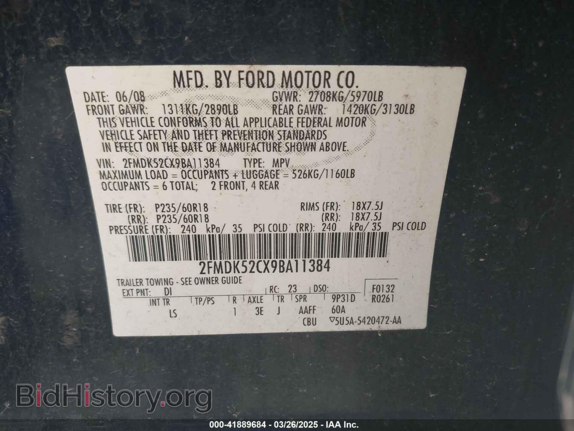 2009 FORD FLEX - VIN: 2FMDK52CX9BA11384 - Фото 9