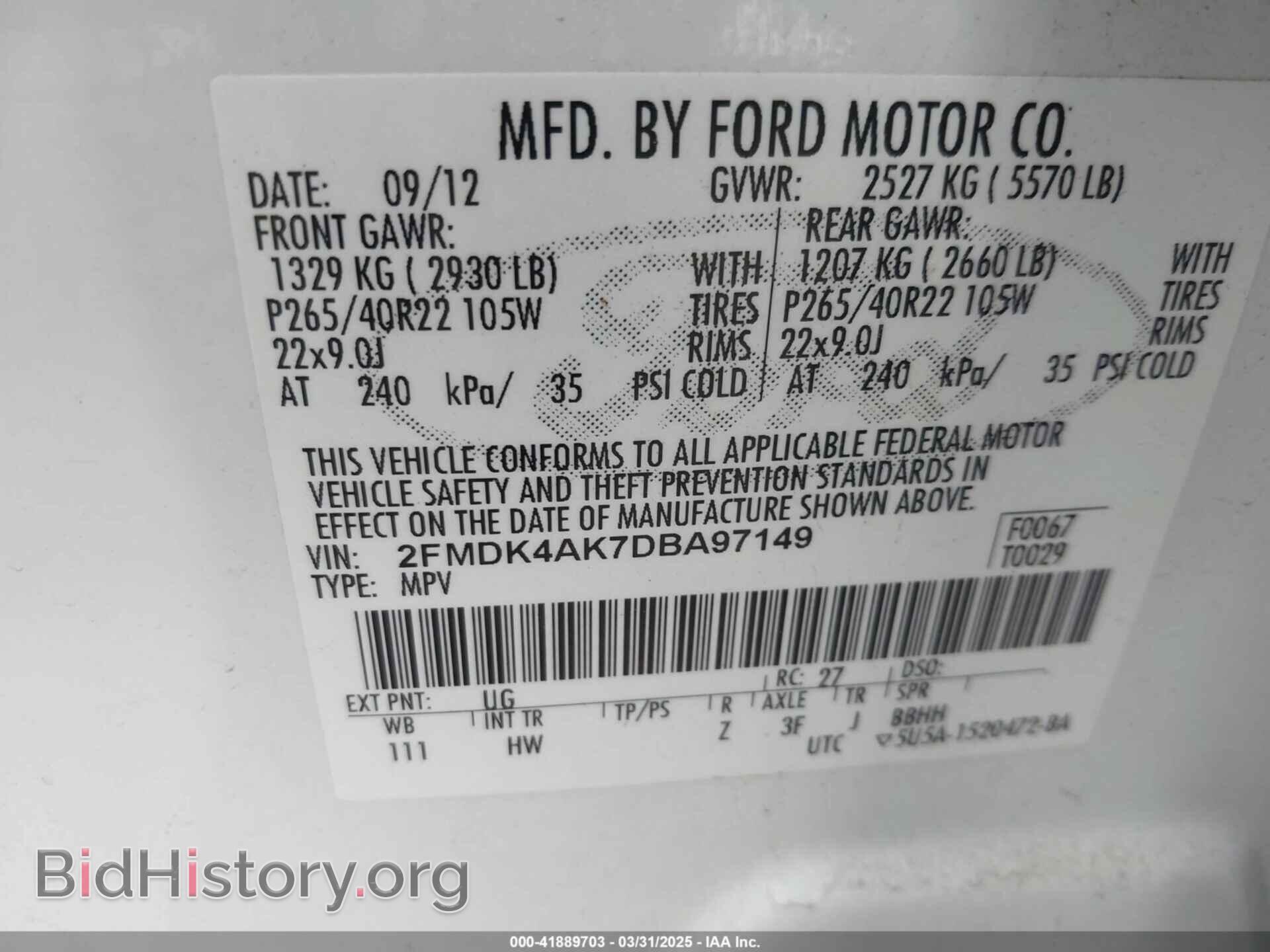 2013 FORD EDGE - VIN: 2FMDK4AK7DBA97149 - Фото 9
