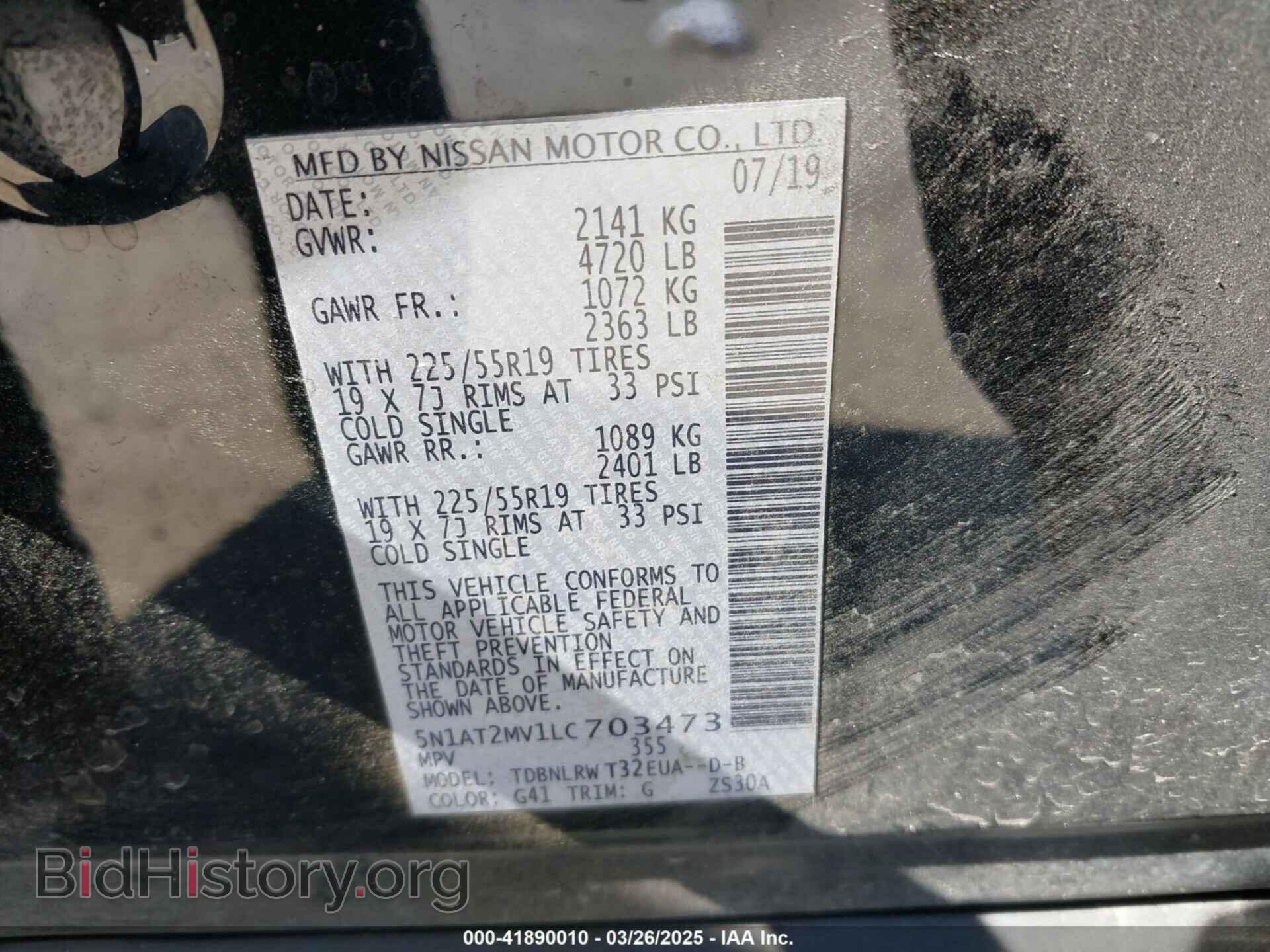 2020 NISSAN ROGUE - VIN: 5N1AT2MV1LC703473 - Фото 9